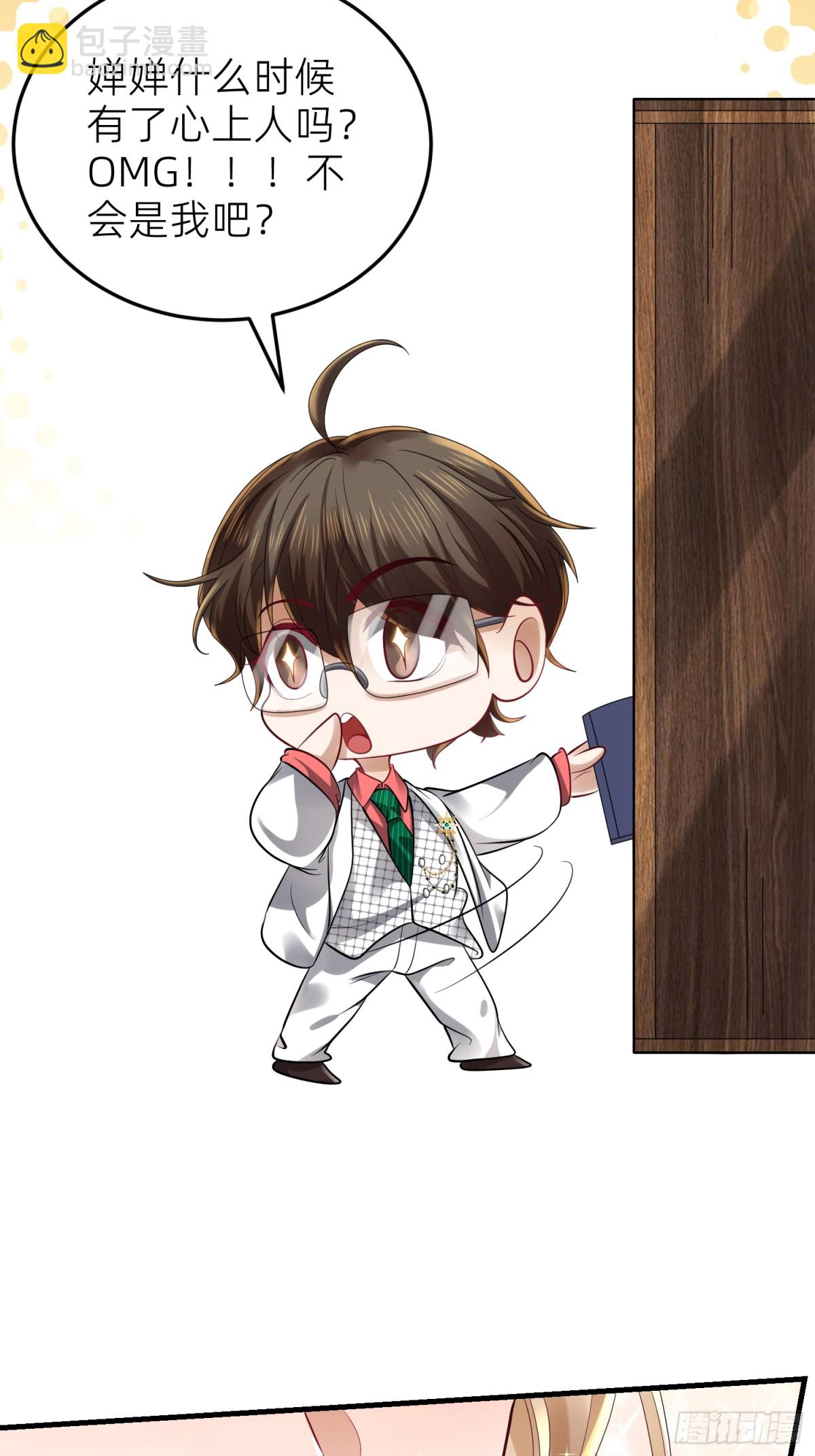 002 黄粱梦(1/2)-第2话