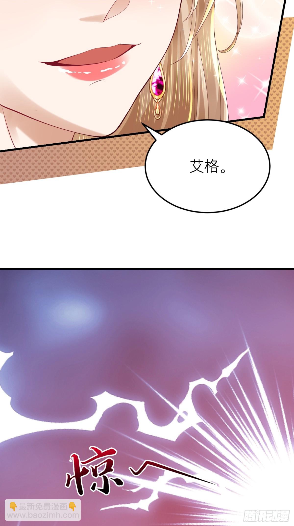 002 黄粱梦(1/2)-第2话