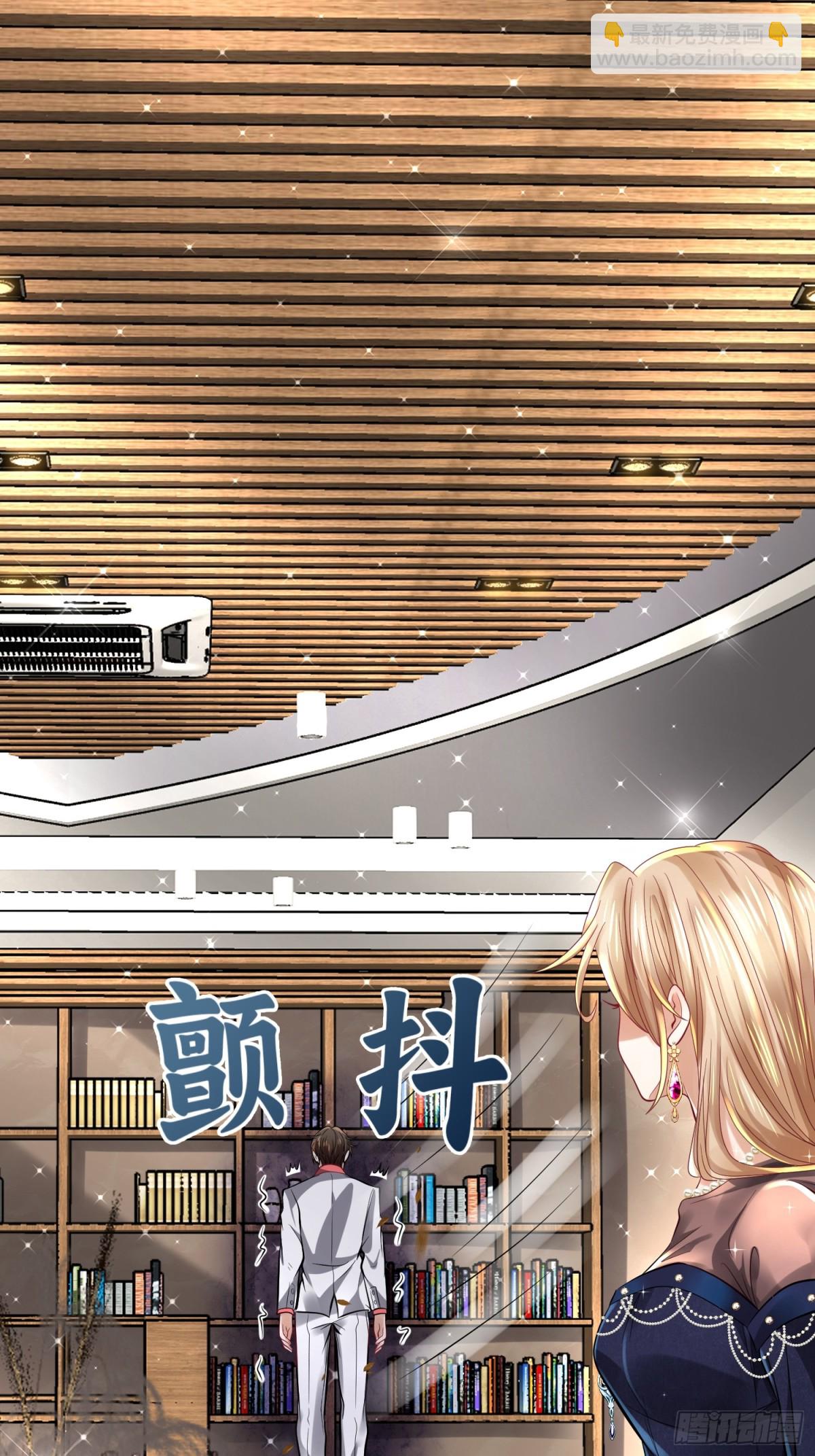 002 黄粱梦(1/2)-第2话