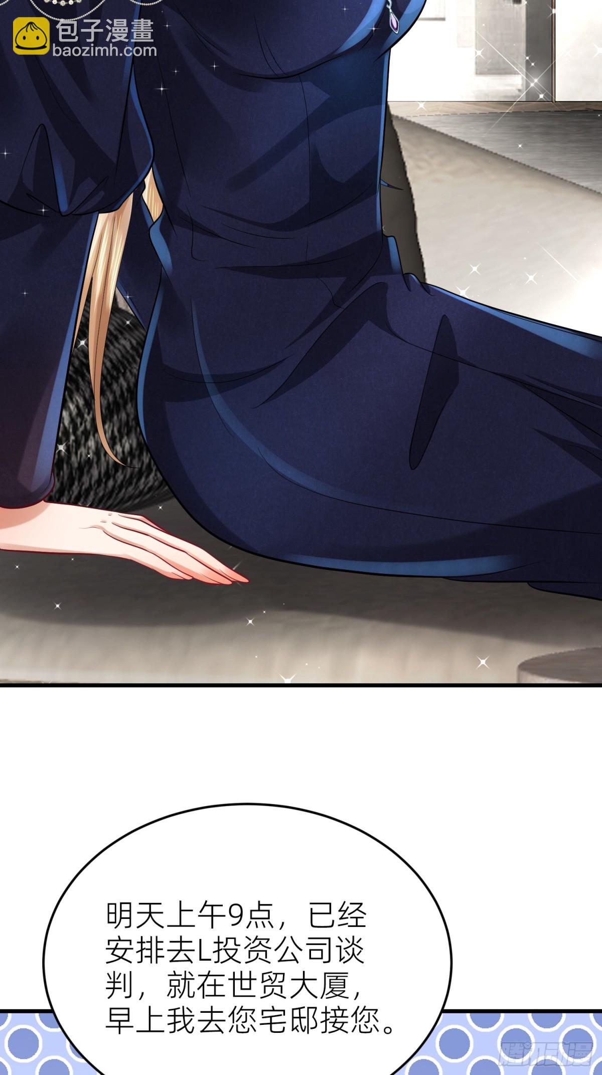 002 黄粱梦(1/2)-第2话