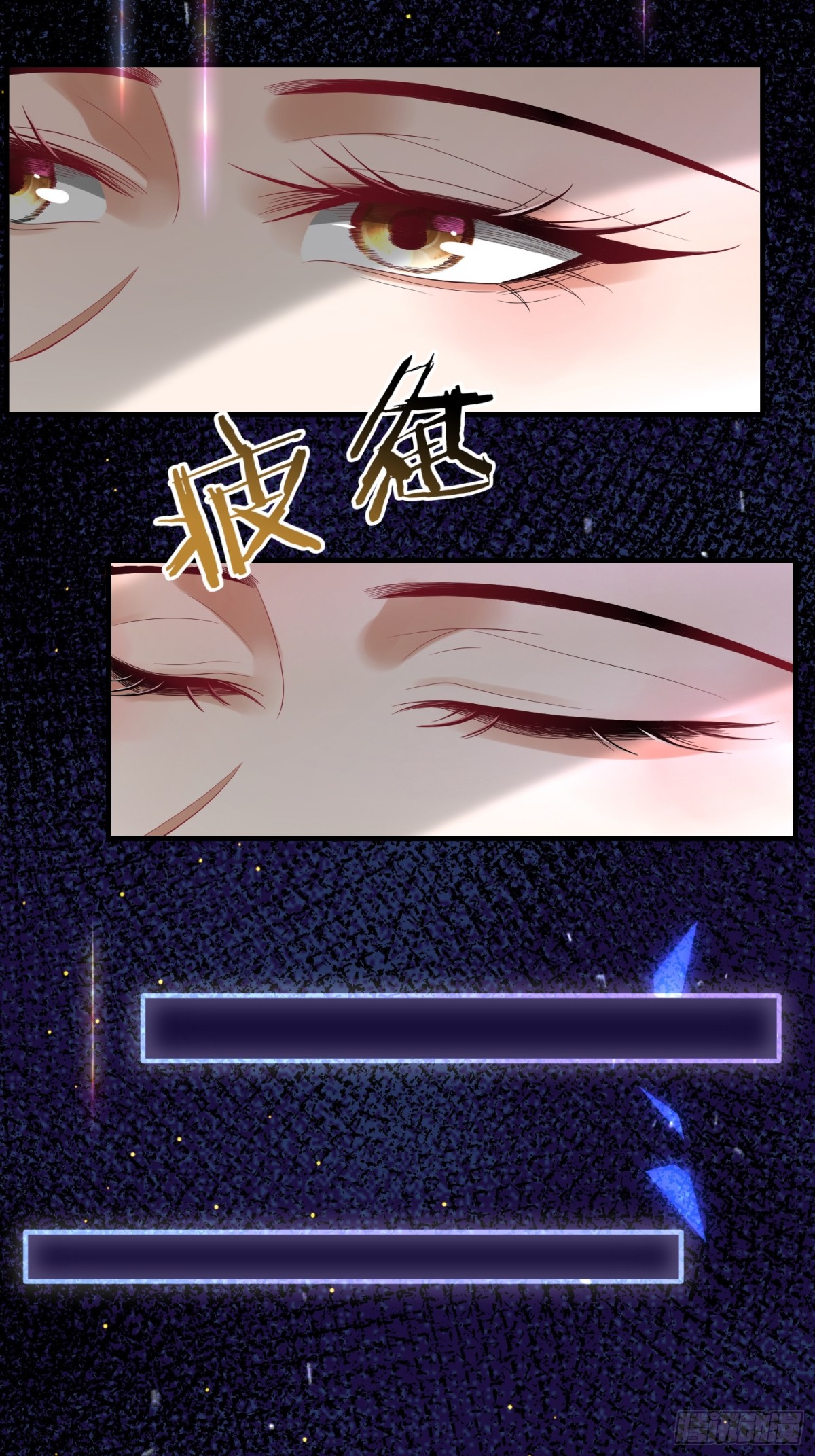 002 黄粱梦(1/2)-第2话