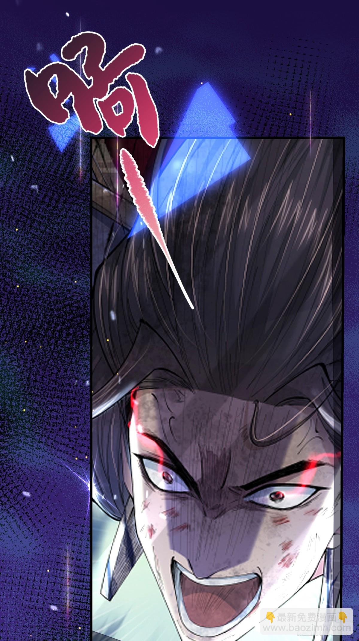 002 黄粱梦(1/2)-第2话