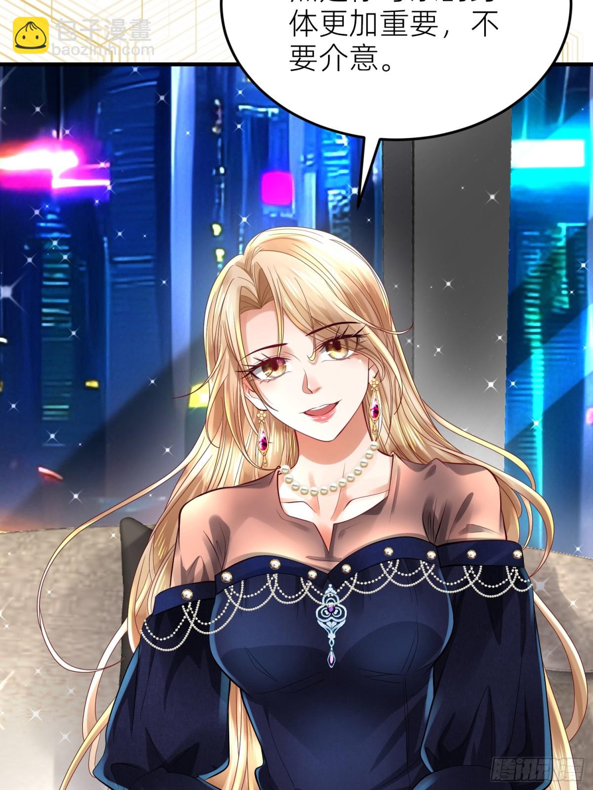 002 黄粱梦(1/2)-第2话