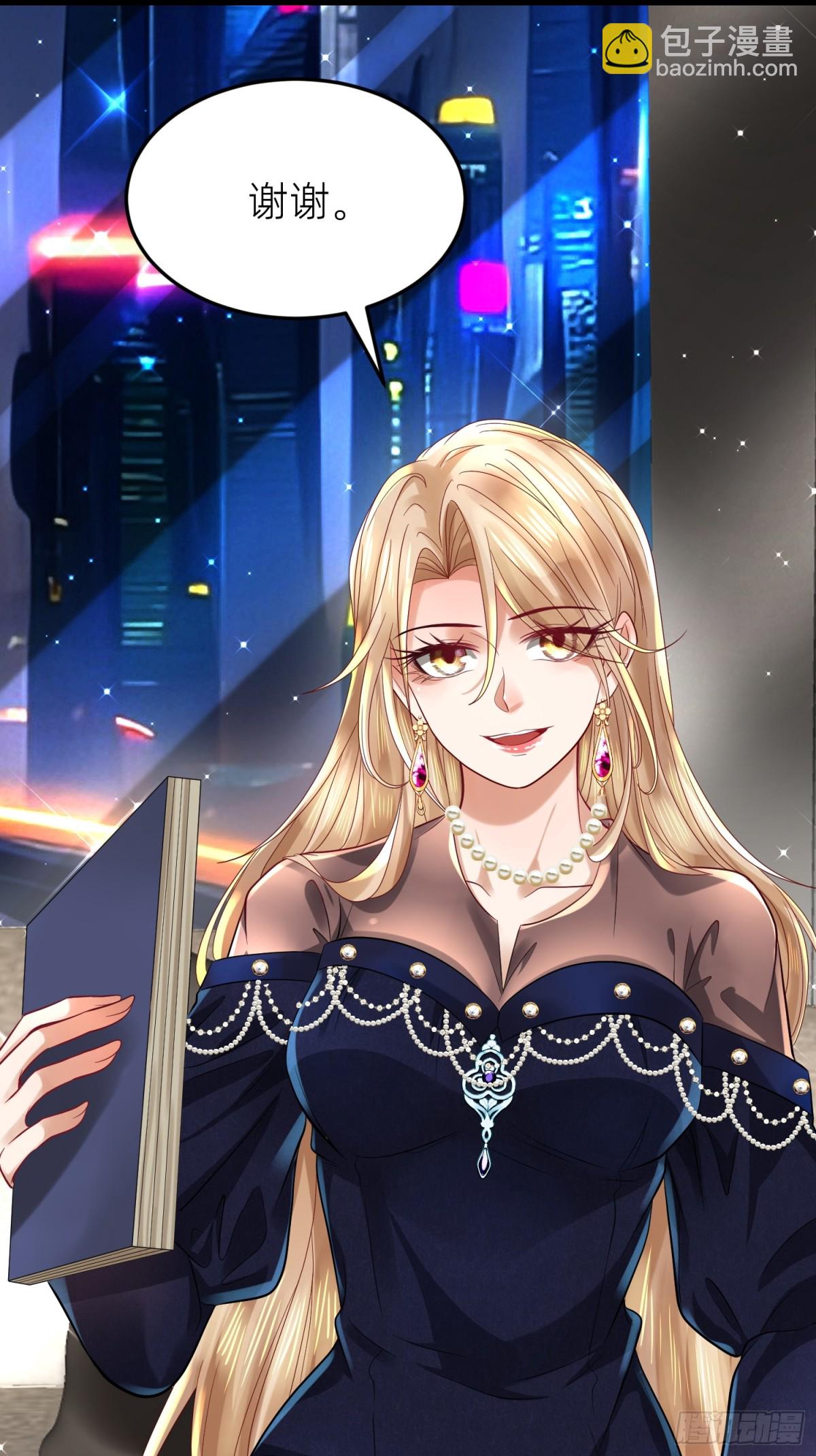 002 黄粱梦(1/2)-第2话