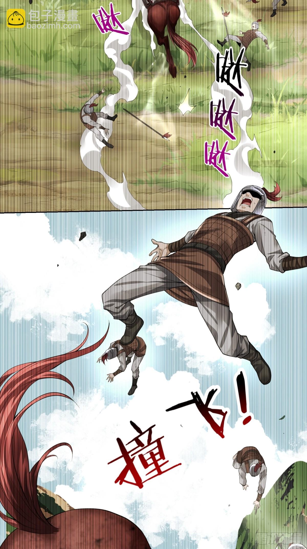 020 合力抗敌03(1/2)-第20话