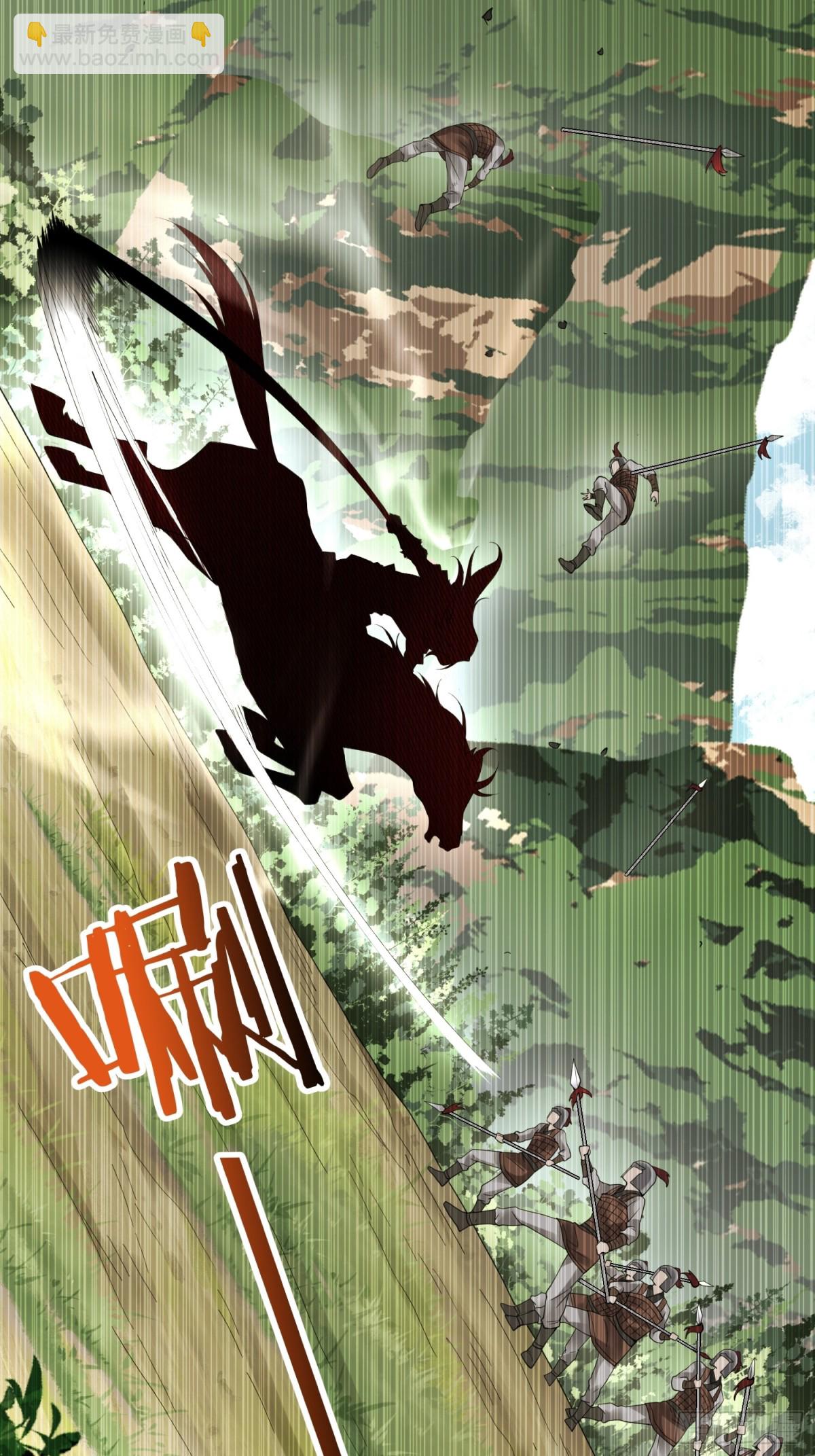 020 合力抗敌03(1/2)-第20话