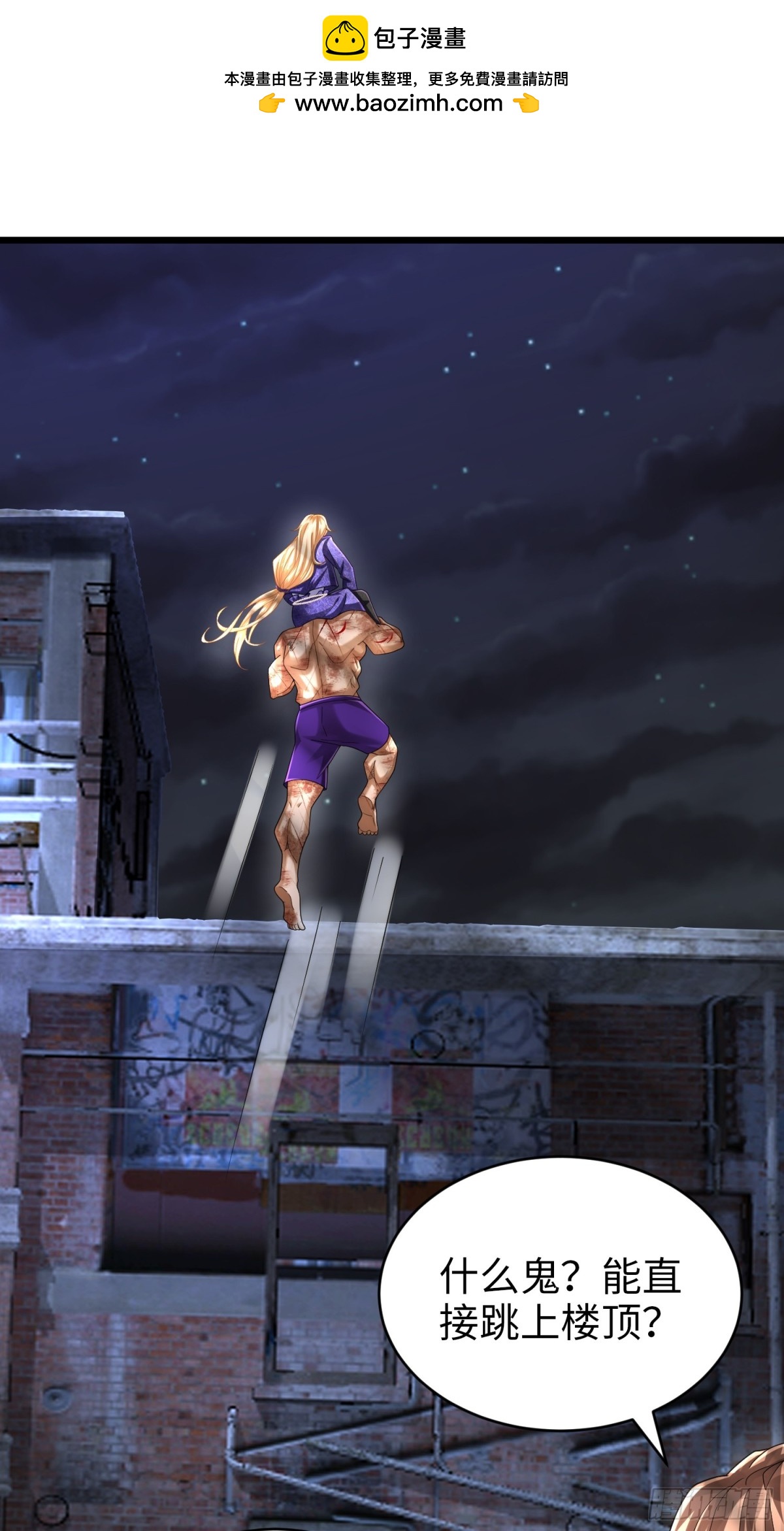 020 合力抗敌03(1/2)-第20话