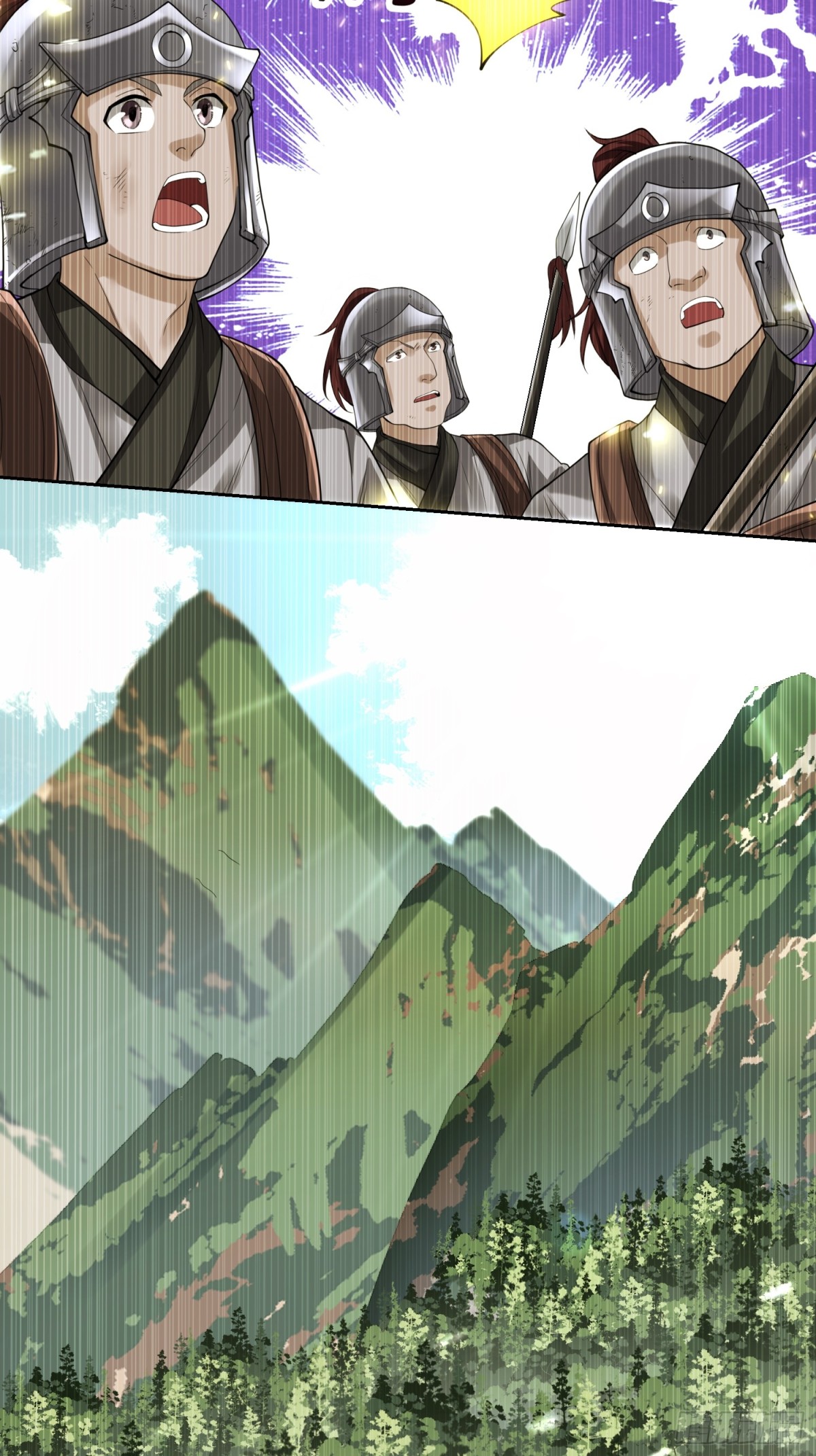 020 合力抗敌03(1/2)-第20话