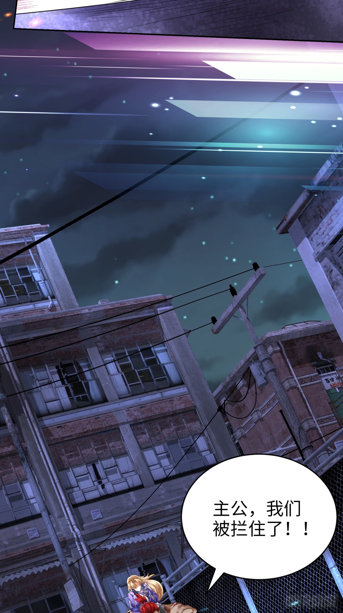 020 合力抗敌03(1/2)-第20话