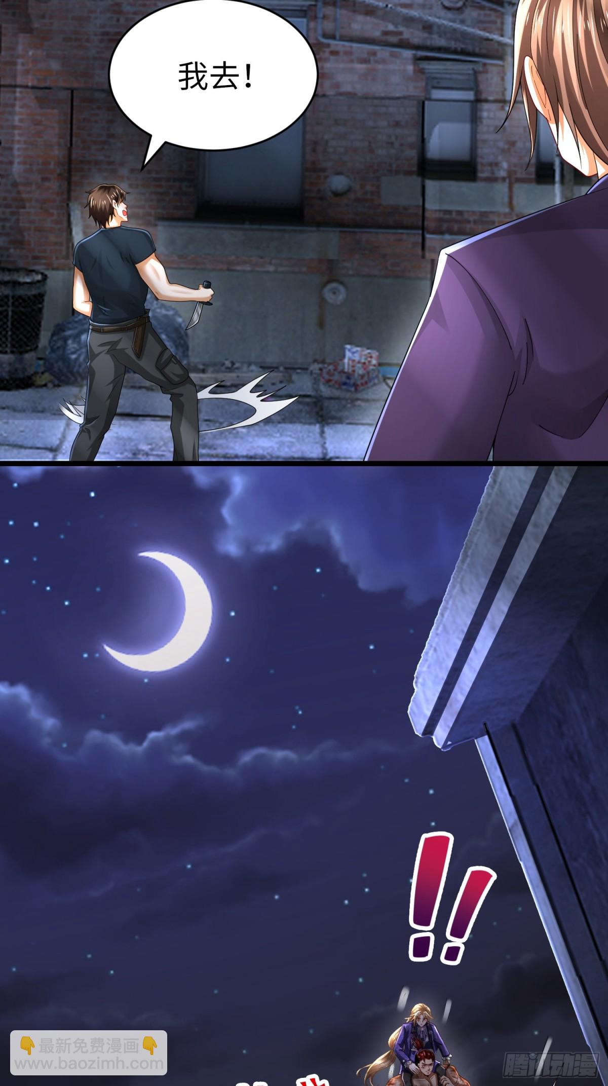 020 合力抗敌03(1/2)-第20话