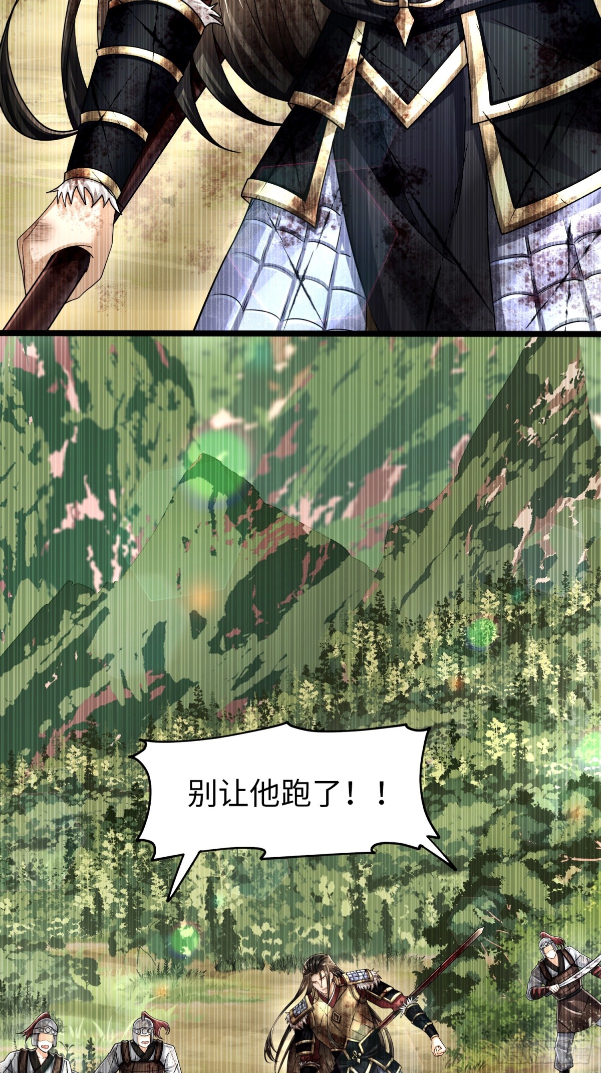 020 合力抗敌03(1/2)-第20话