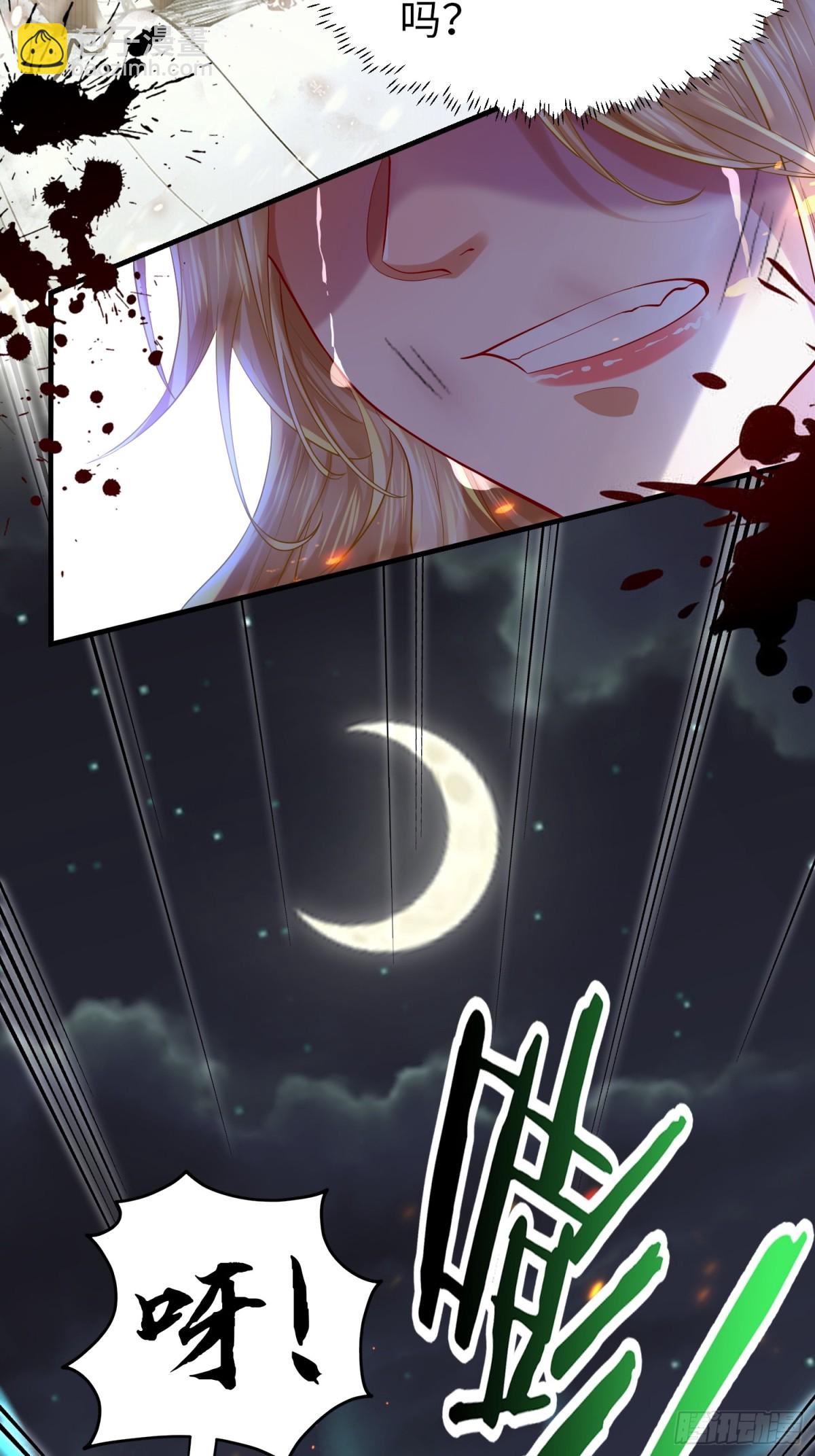 022 战神再现02(1/2)-第22话