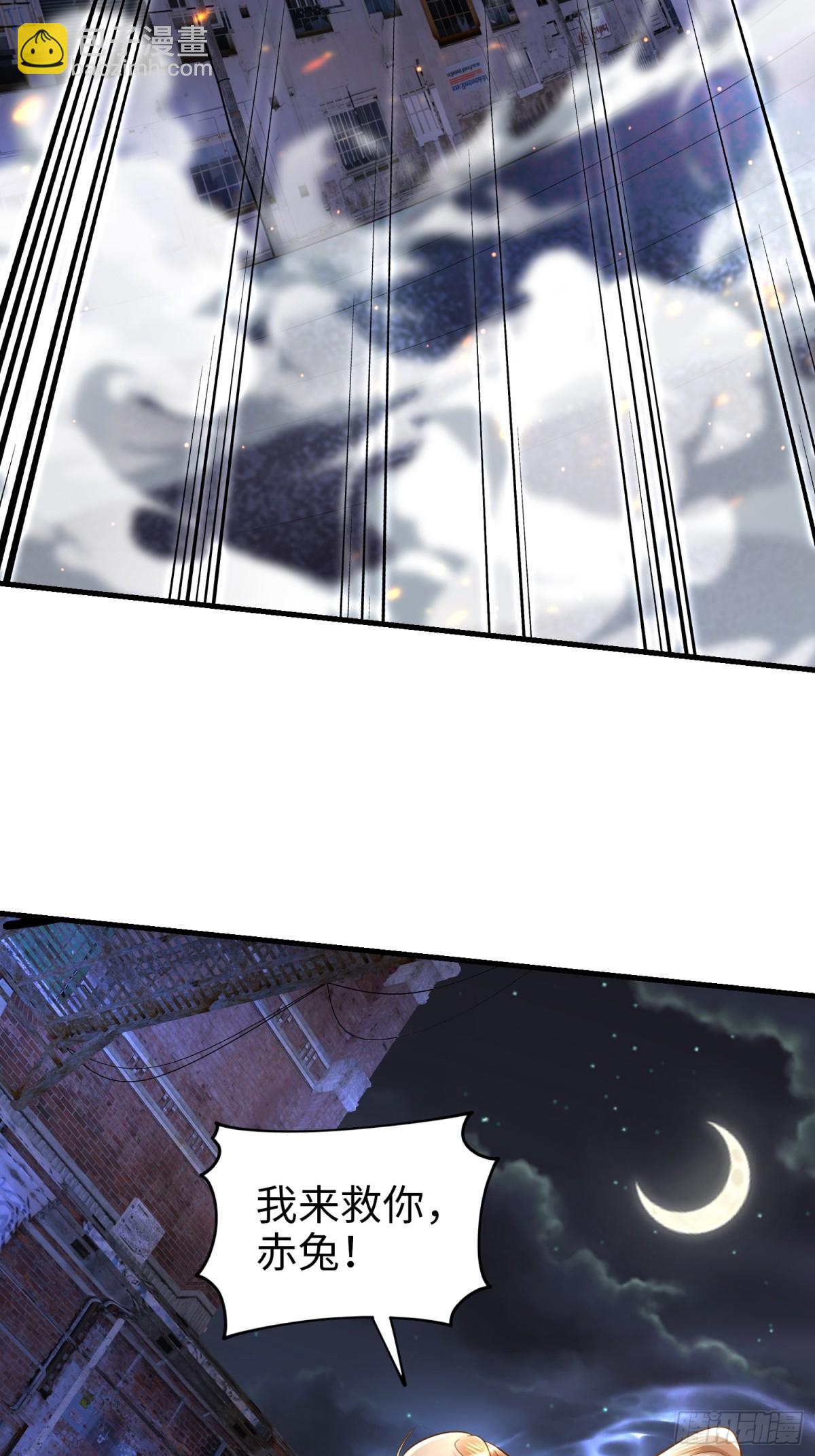 022 战神再现02(1/2)-第22话