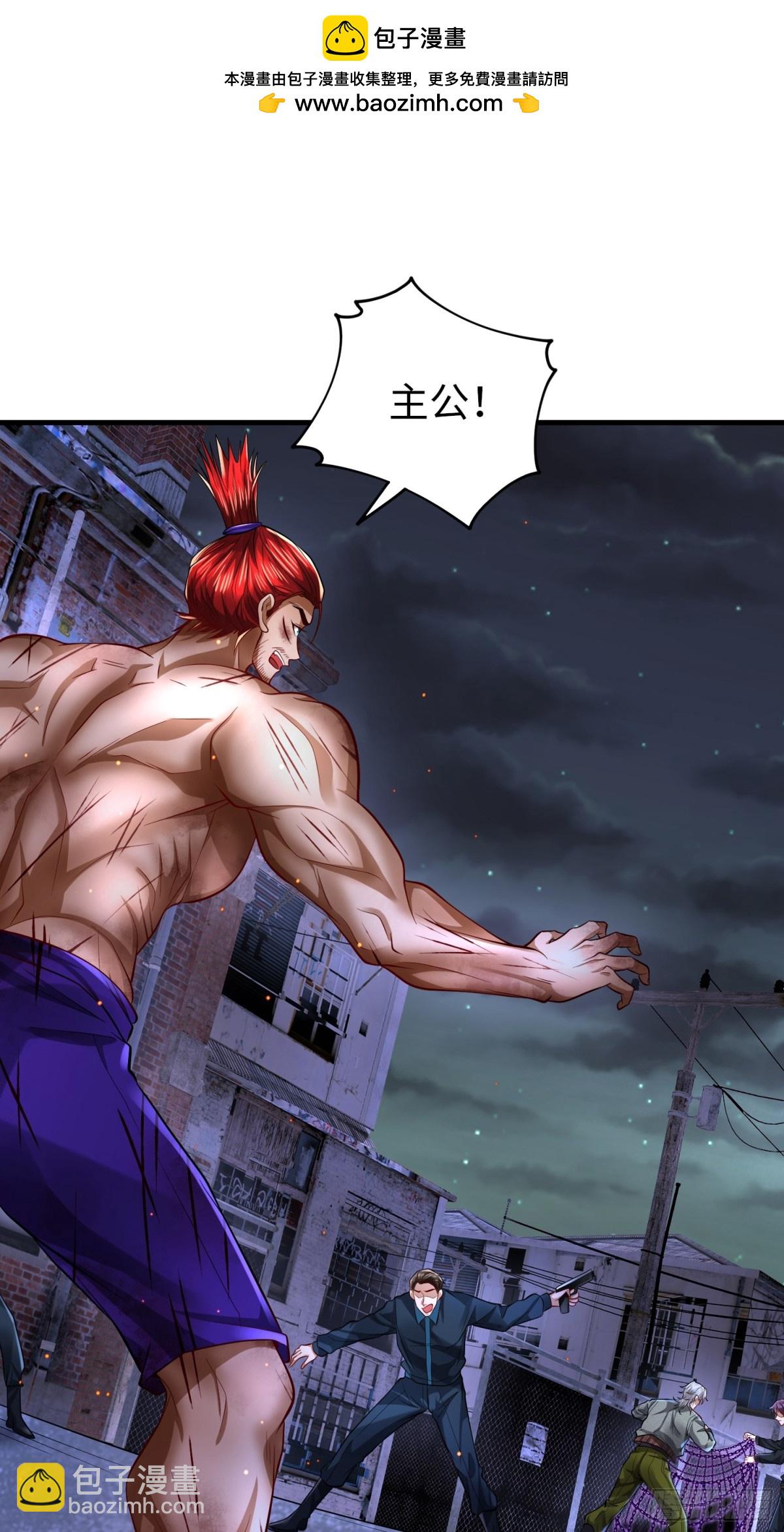 022 战神再现02(1/2)-第22话