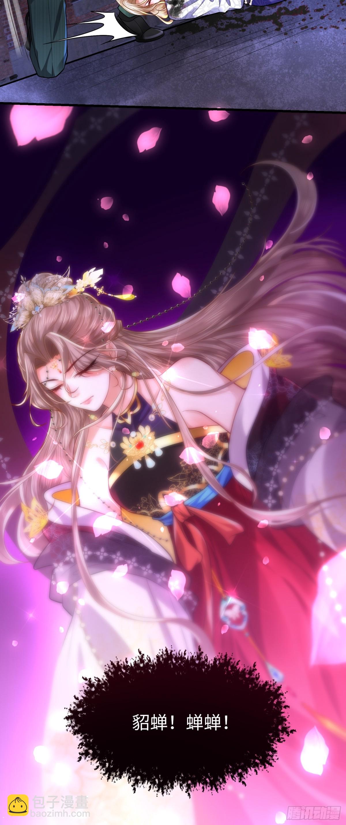 022 战神再现02(1/2)-第22话