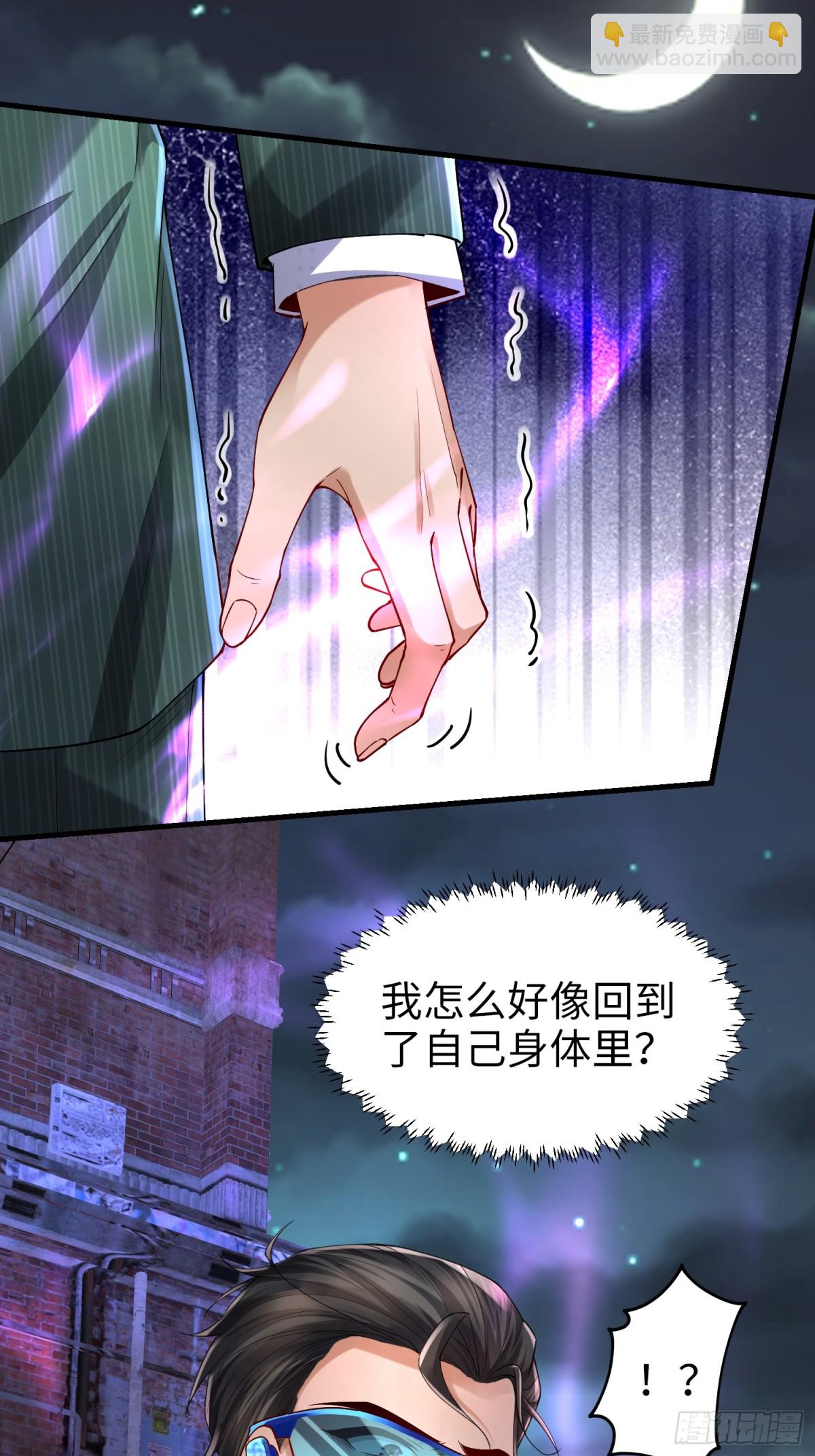 022 战神再现02(1/2)-第22话