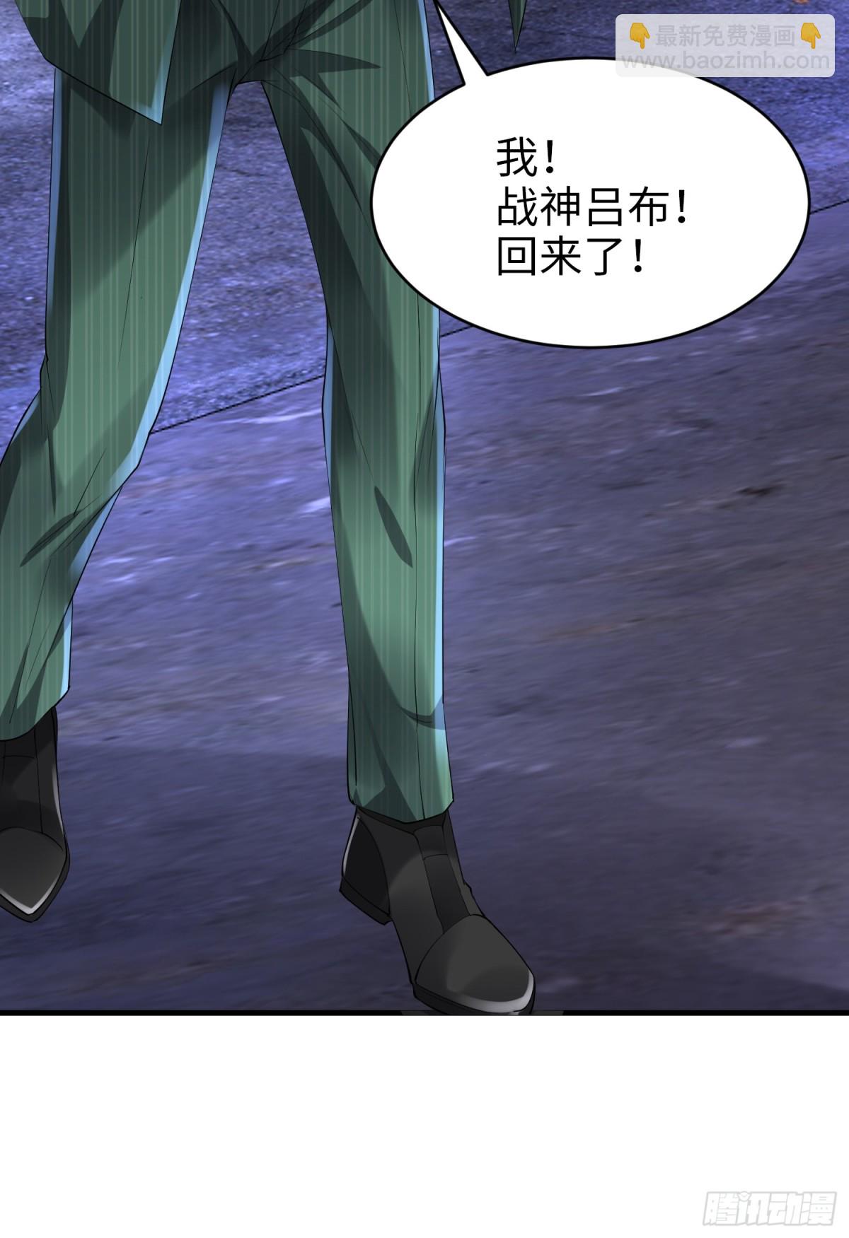 022 战神再现02(1/2)-第22话