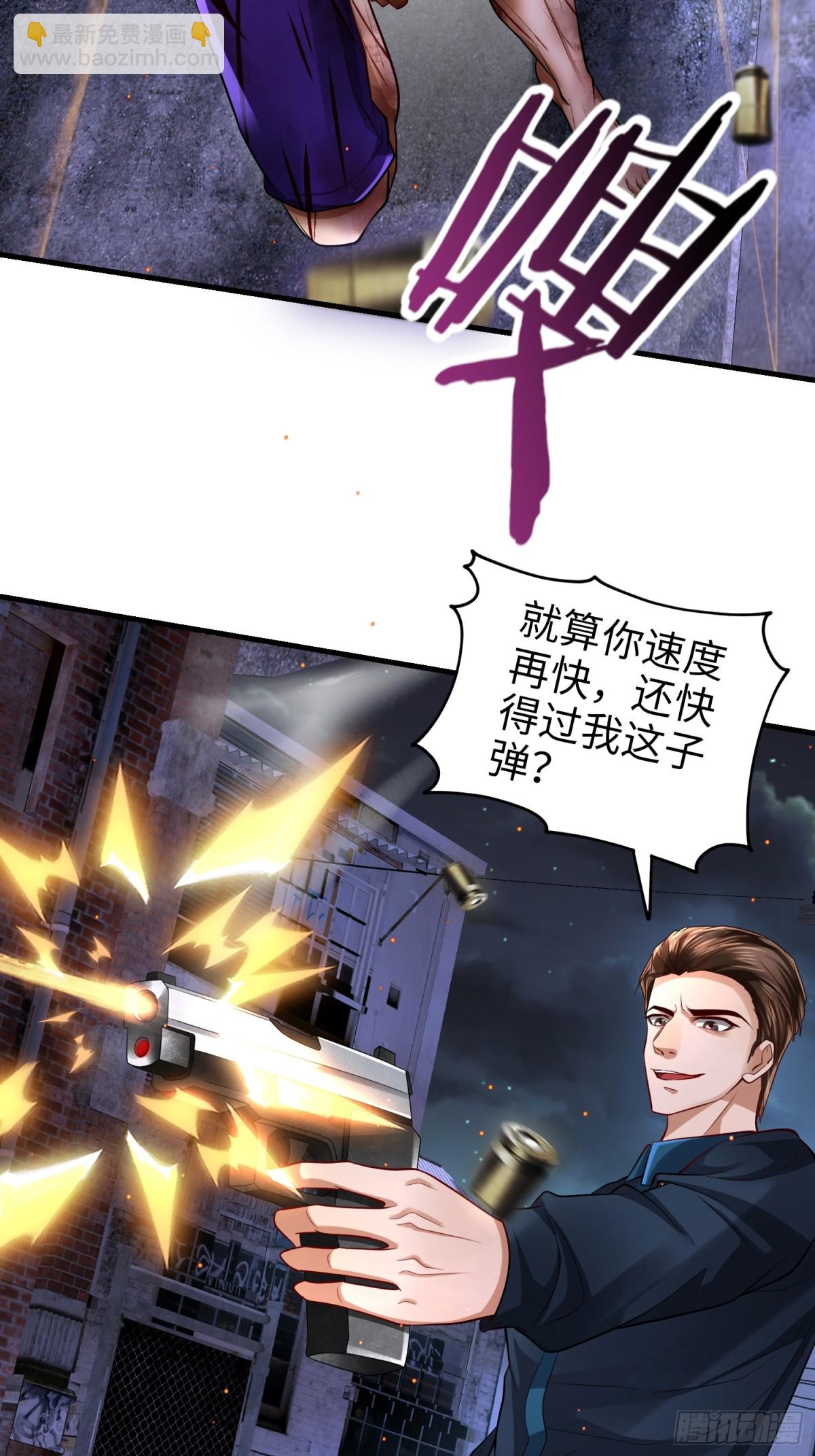 022 战神再现02(1/2)-第22话