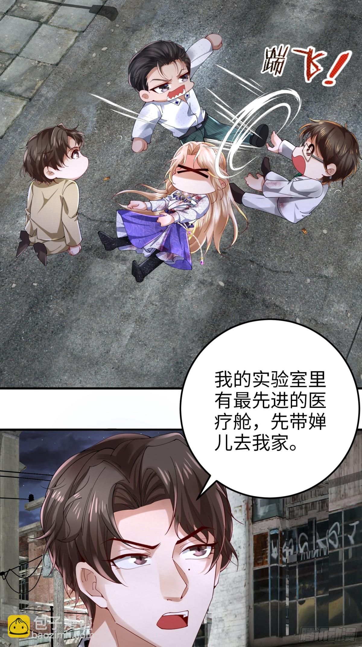 024 逃出生天(1/2)-第24话