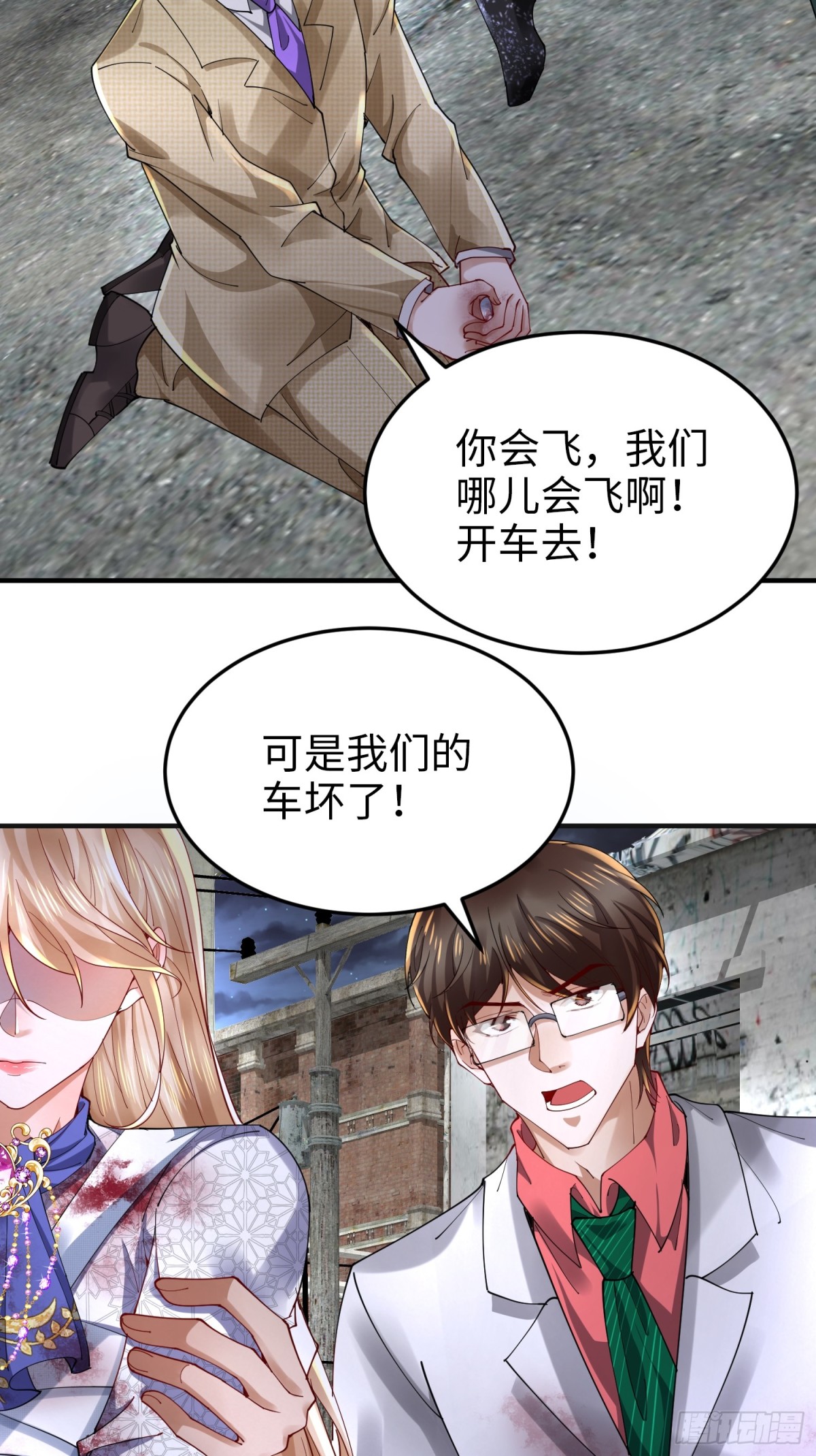 024 逃出生天(1/2)-第24话