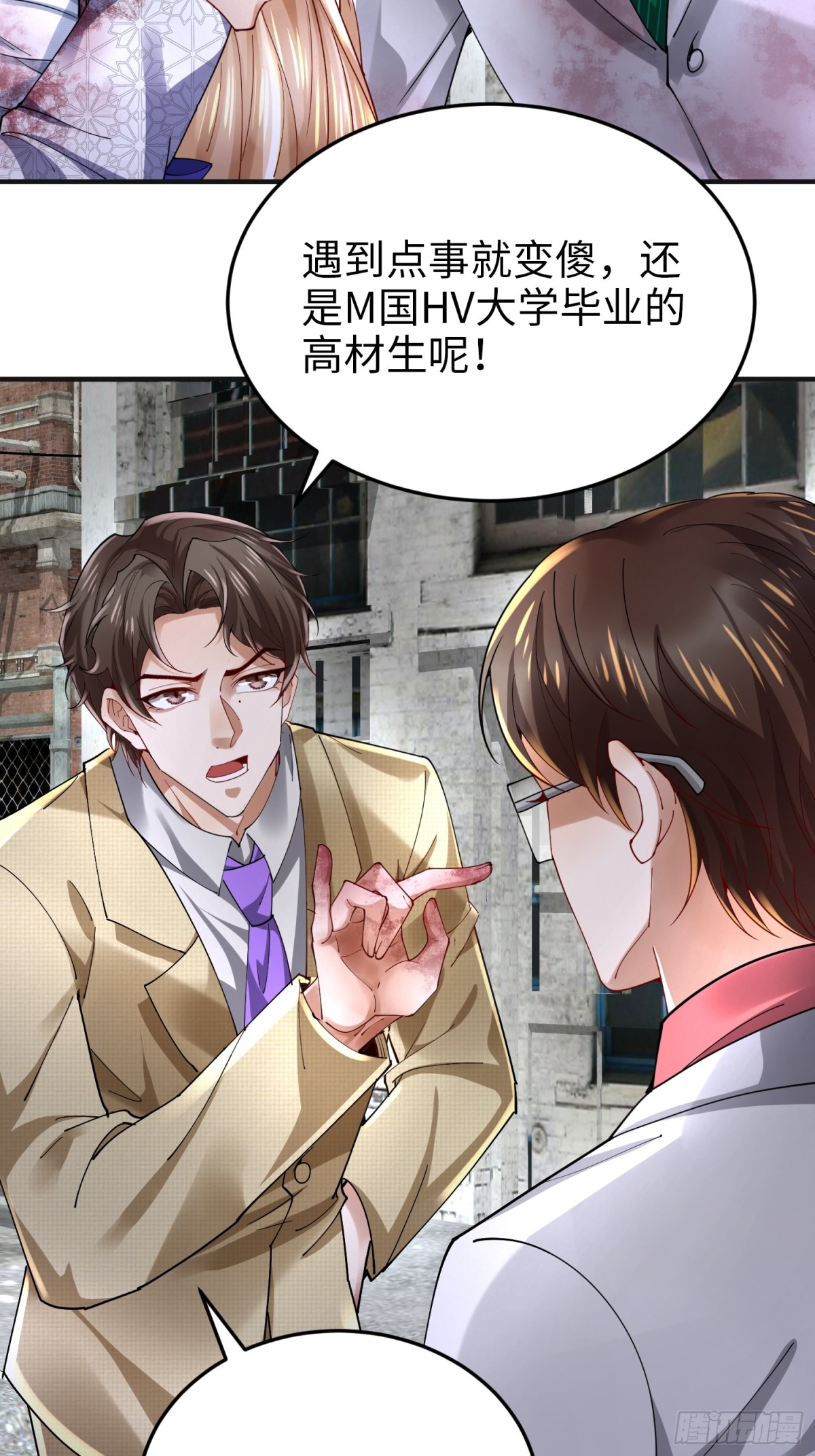 024 逃出生天(1/2)-第24话