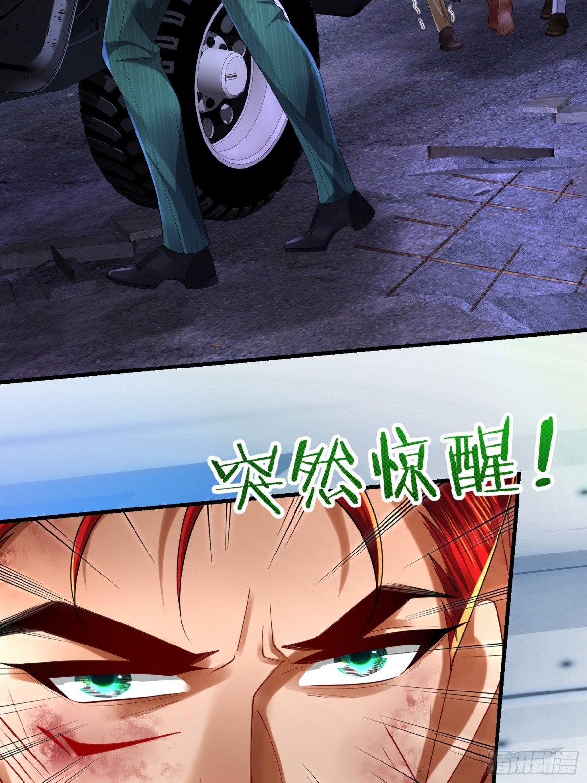 024 逃出生天(1/2)-第24话