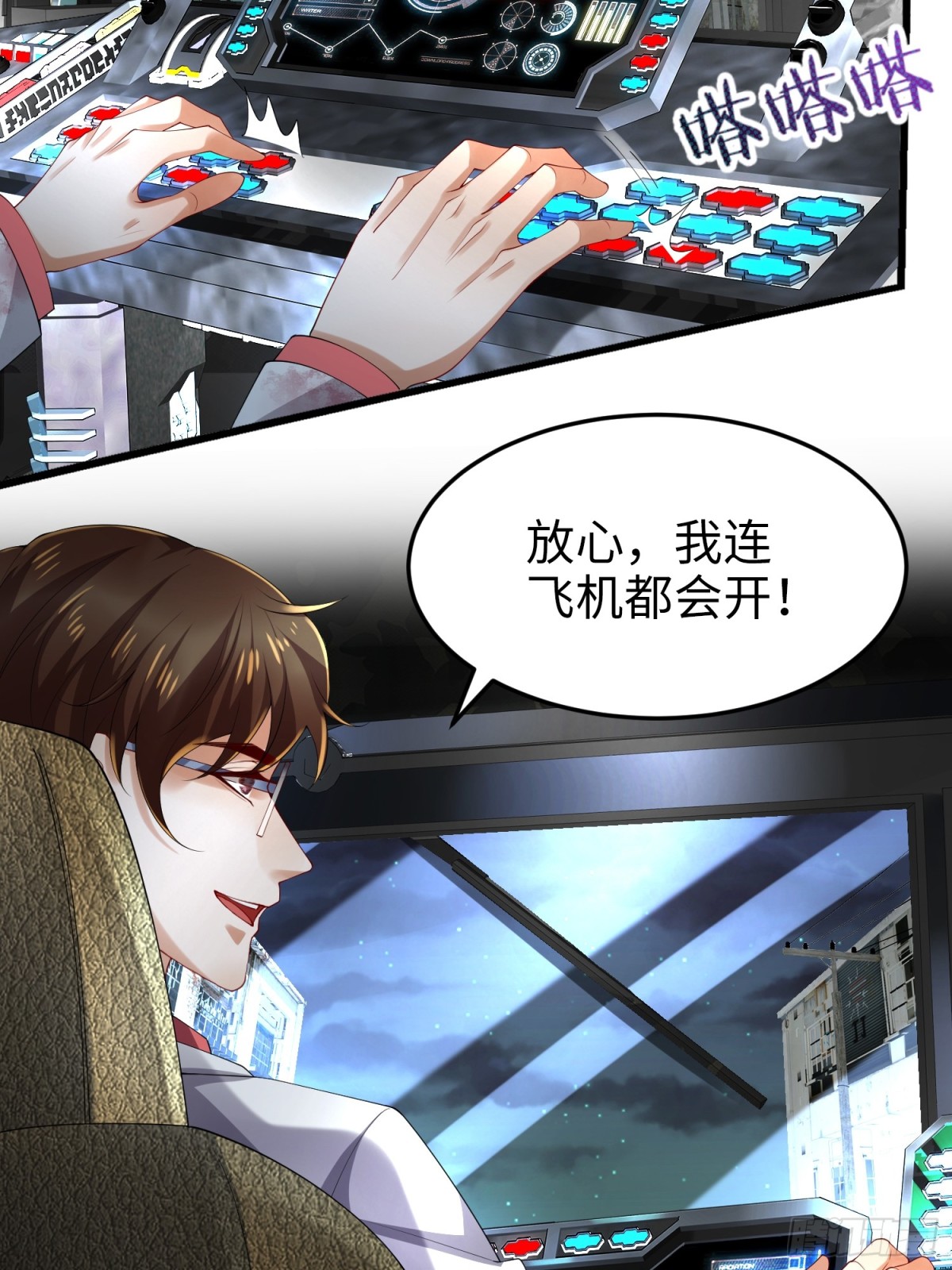 024 逃出生天(1/2)-第24话