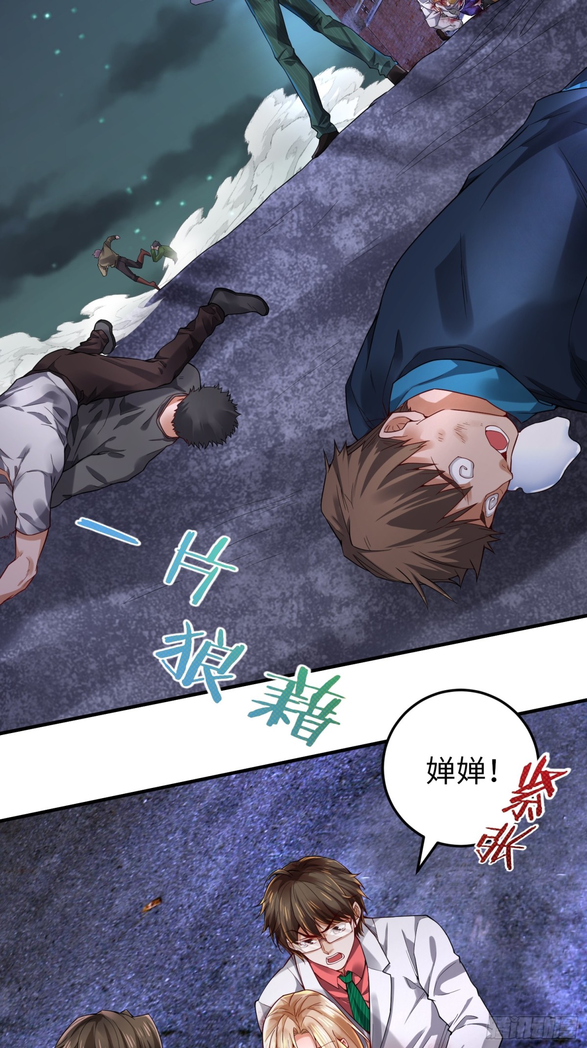 024 逃出生天(1/2)-第24话