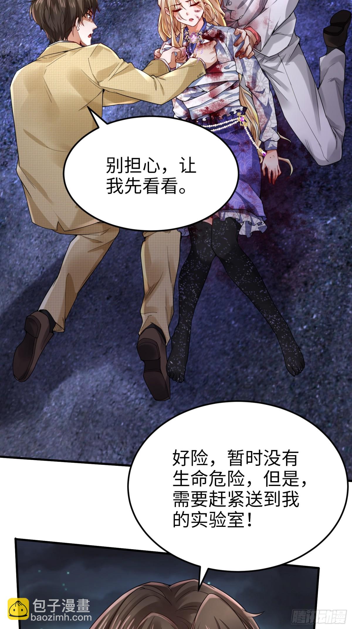 024 逃出生天(1/2)-第24话