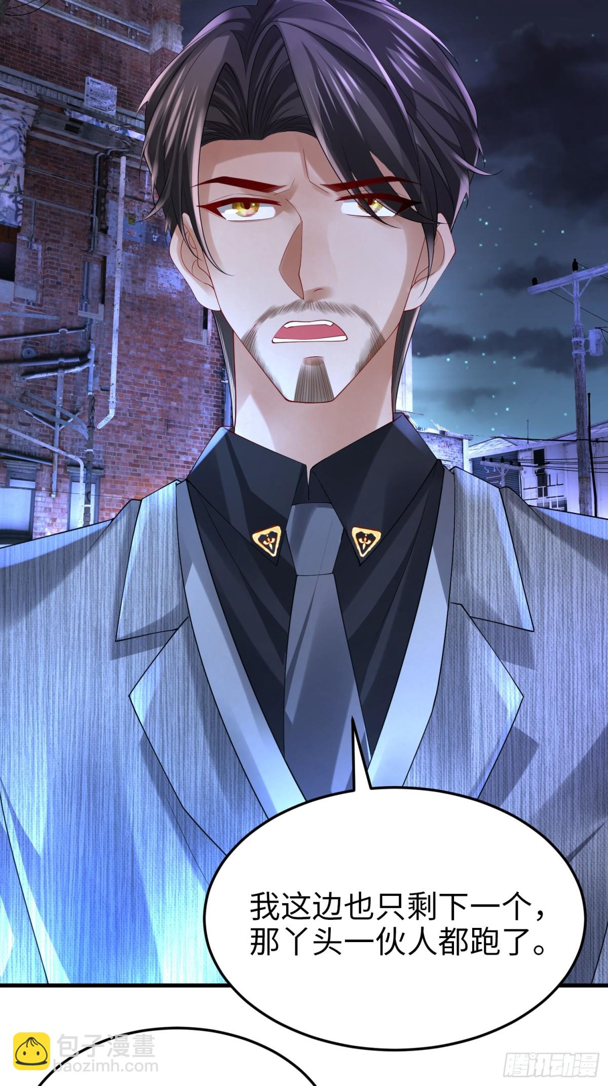 024 逃出生天(1/2)-第24话