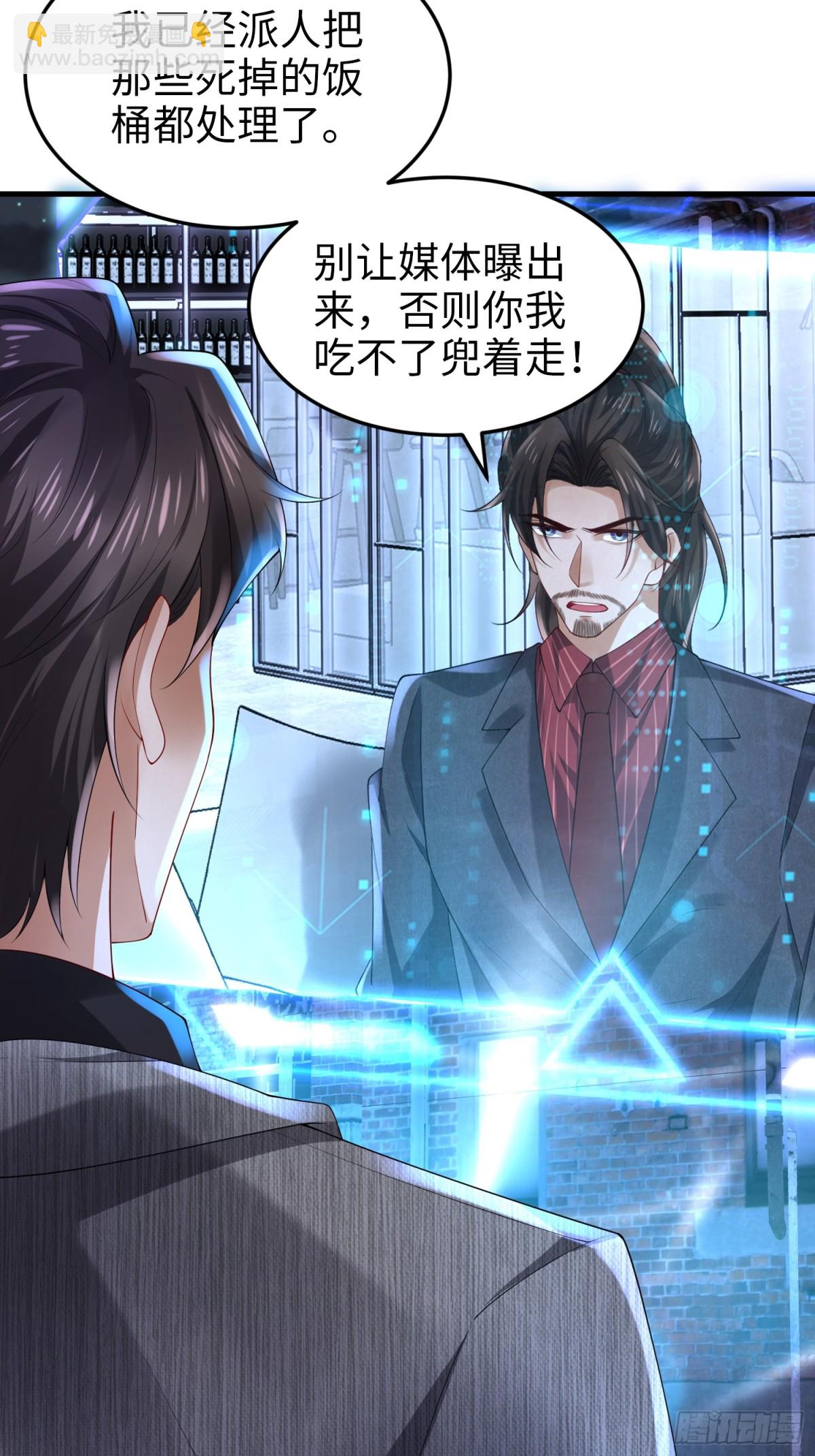 024 逃出生天(1/2)-第24话