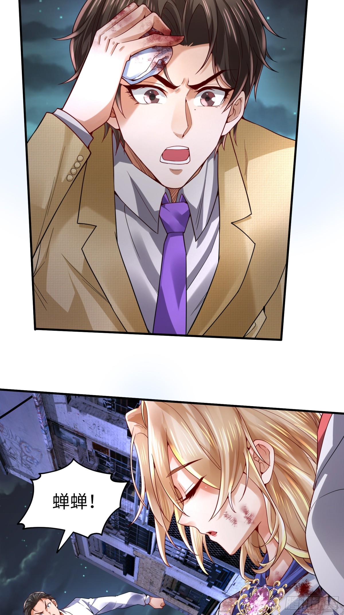 024 逃出生天(1/2)-第24话