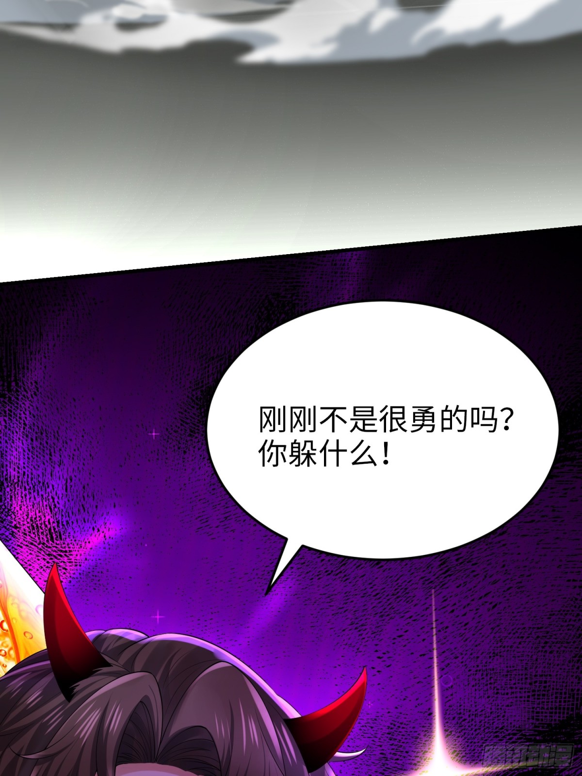 026 超强大脑(1/2)-第26话