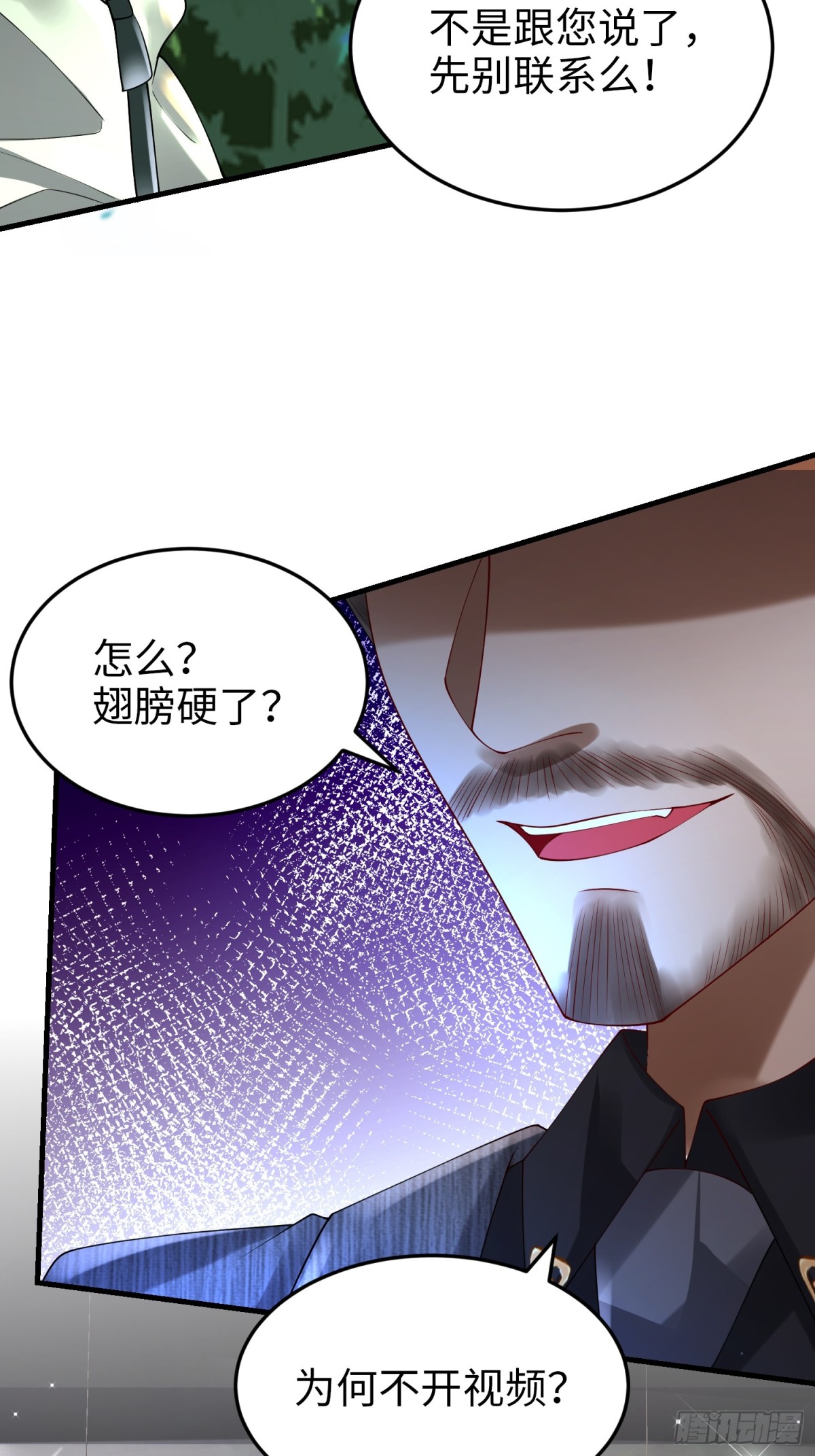 026 超强大脑(1/2)-第26话