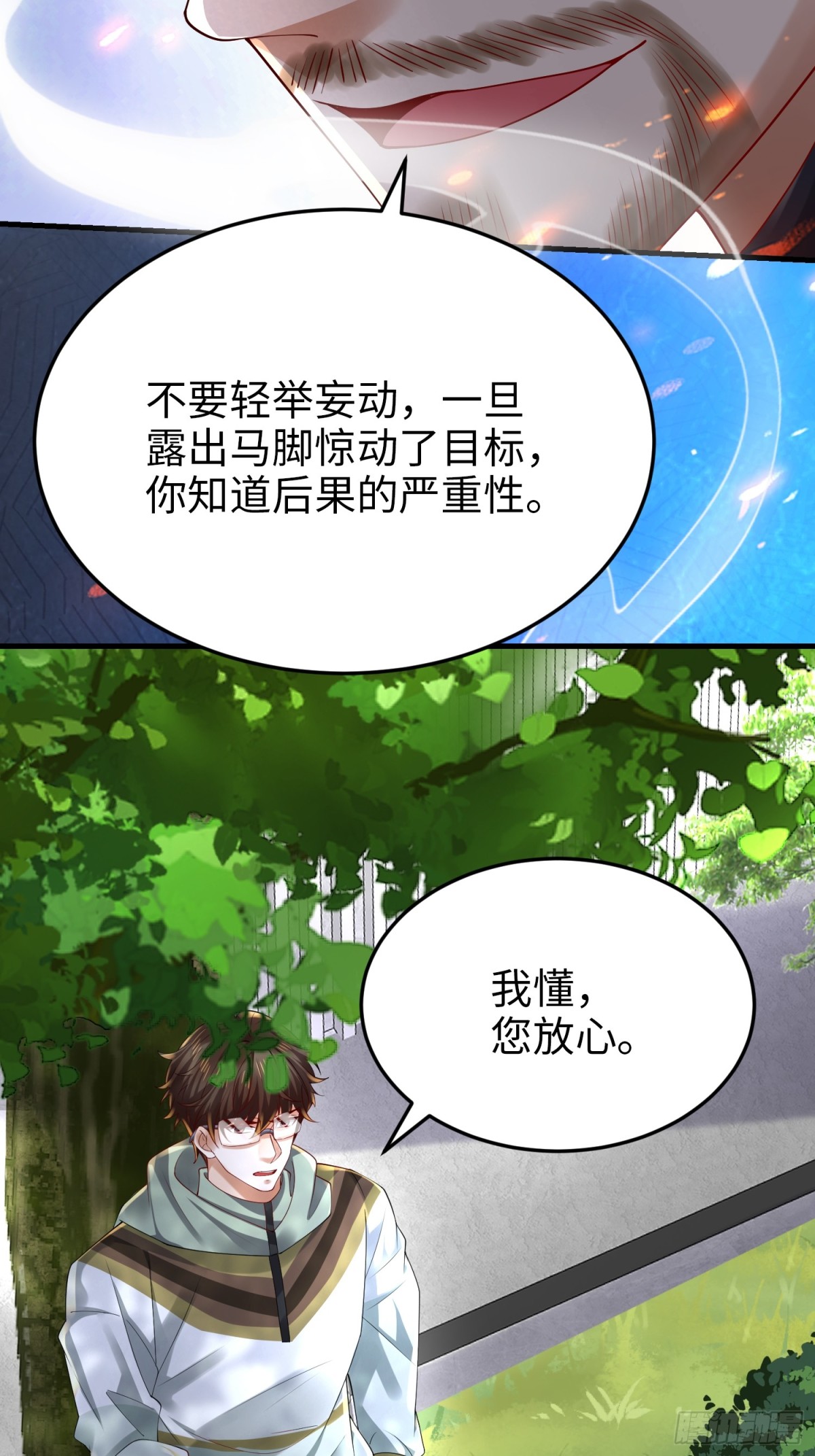 喂！吕布，把身体还给我 - 026 超强大脑(1/2) - 3