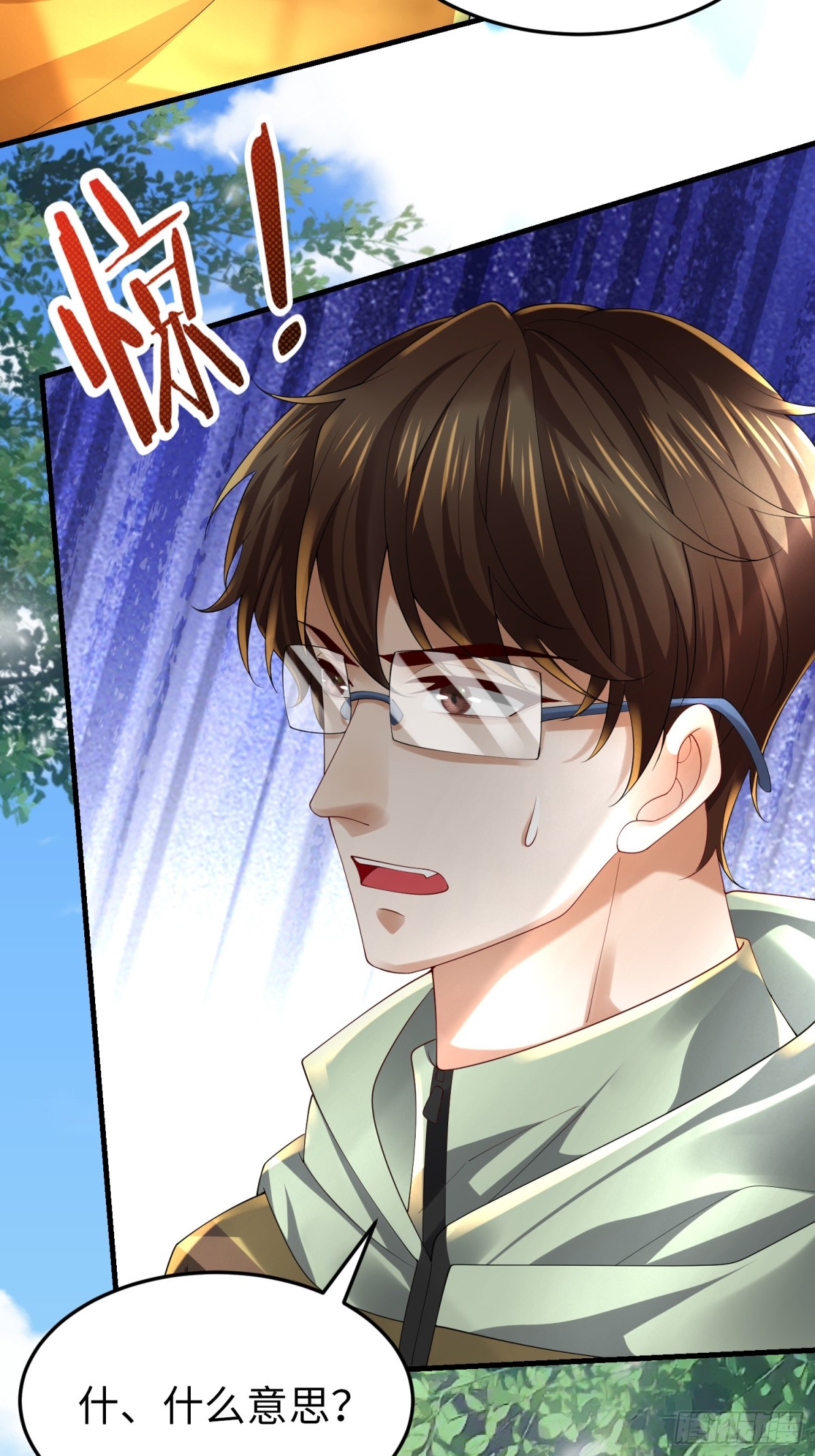 026 超强大脑(1/2)-第26话