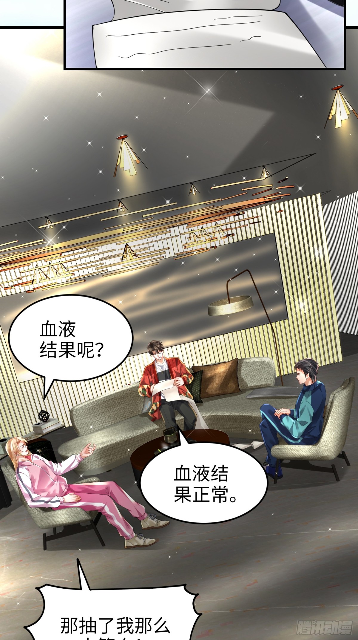 026 超强大脑(1/2)-第26话