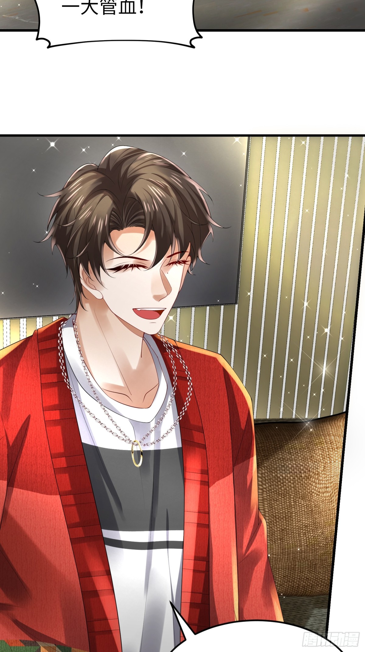 026 超强大脑(1/2)-第26话