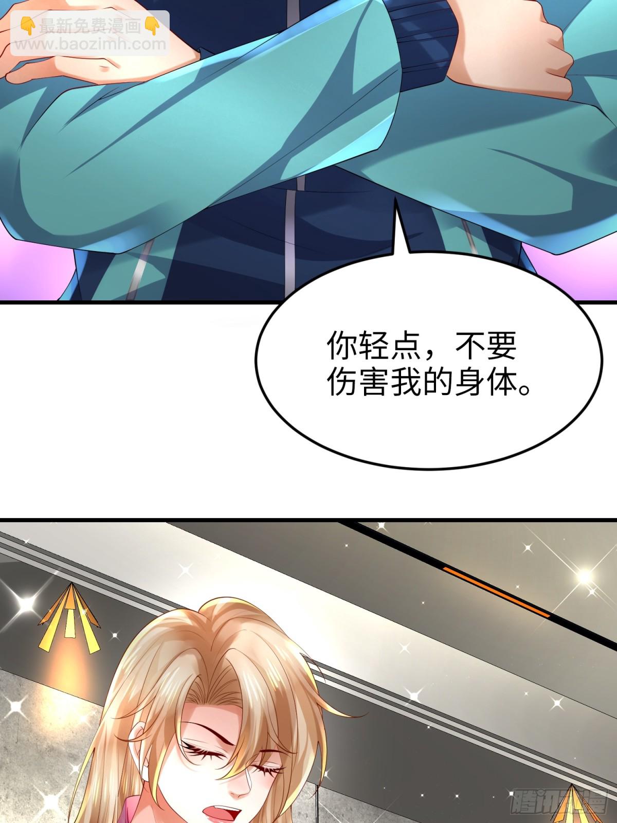 026 超强大脑(1/2)-第26话