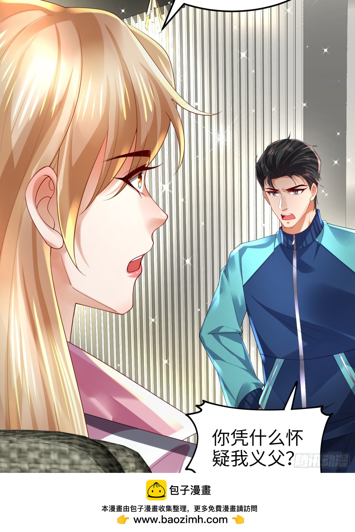 026 超强大脑(1/2)-第26话