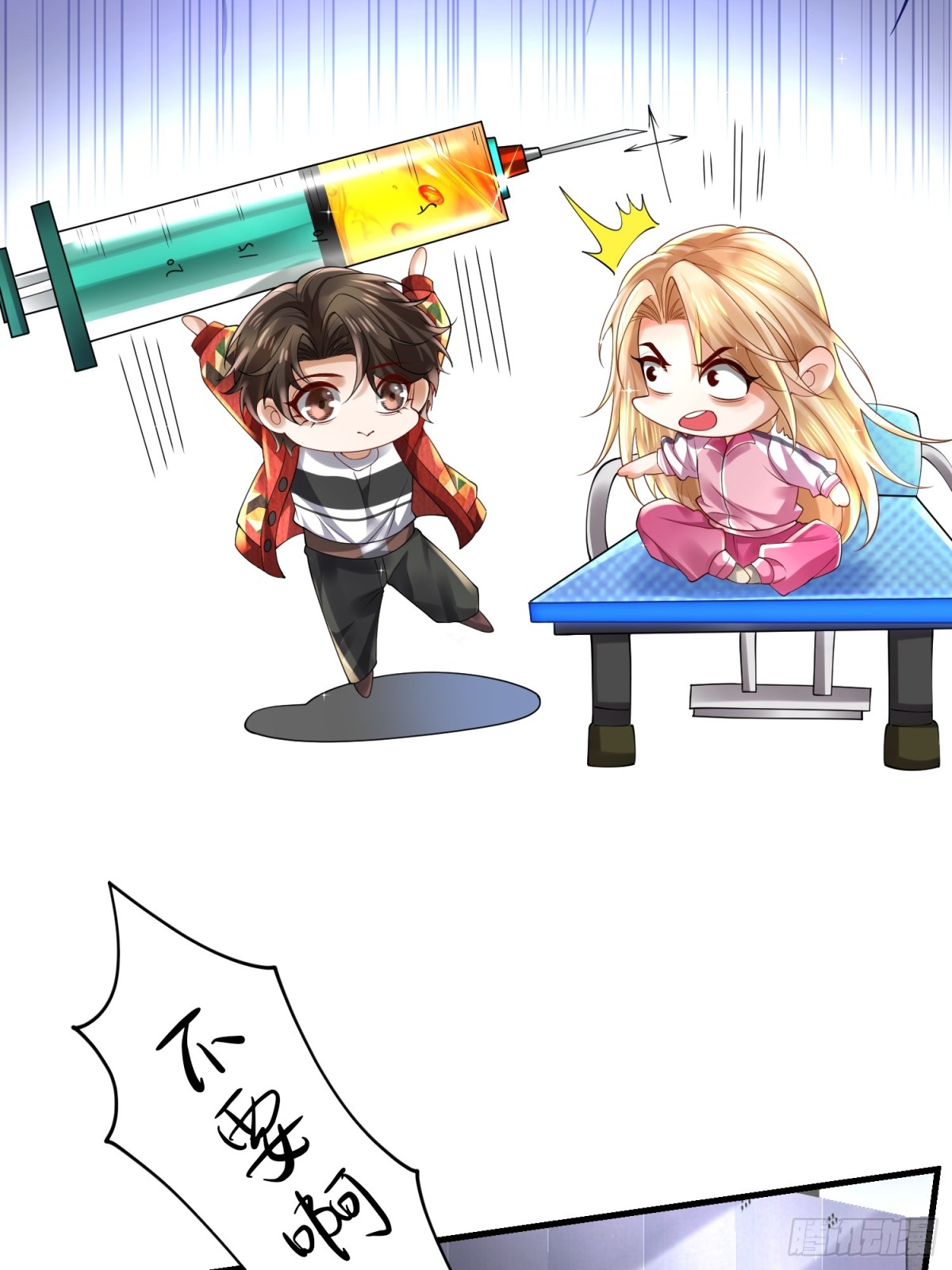 026 超强大脑(1/2)-第26话