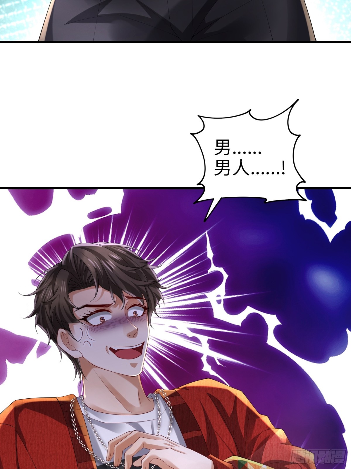 028 赤色疗伤(1/2)-第30话