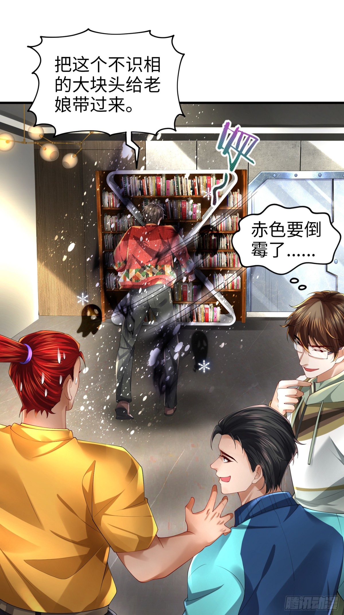 028 赤色疗伤(1/2)-第30话