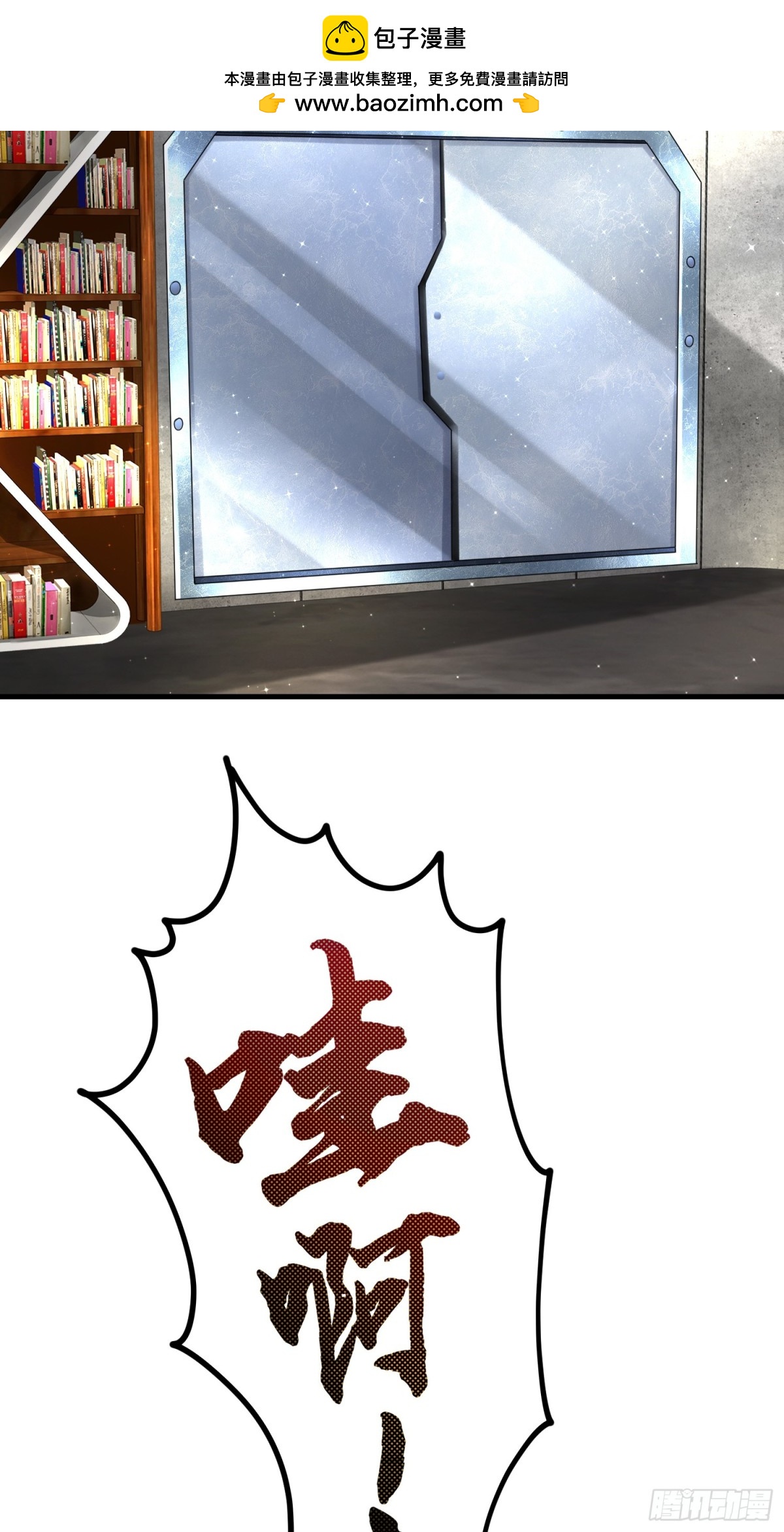 028 赤色疗伤(1/2)-第30话