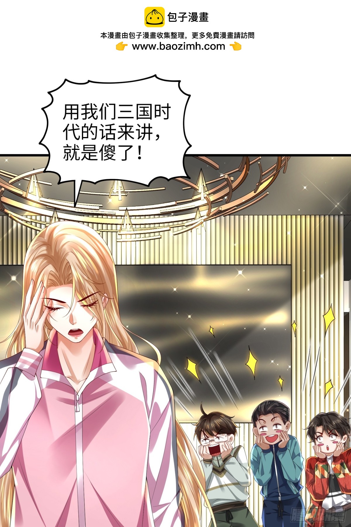 028 赤色疗伤(1/2)-第30话