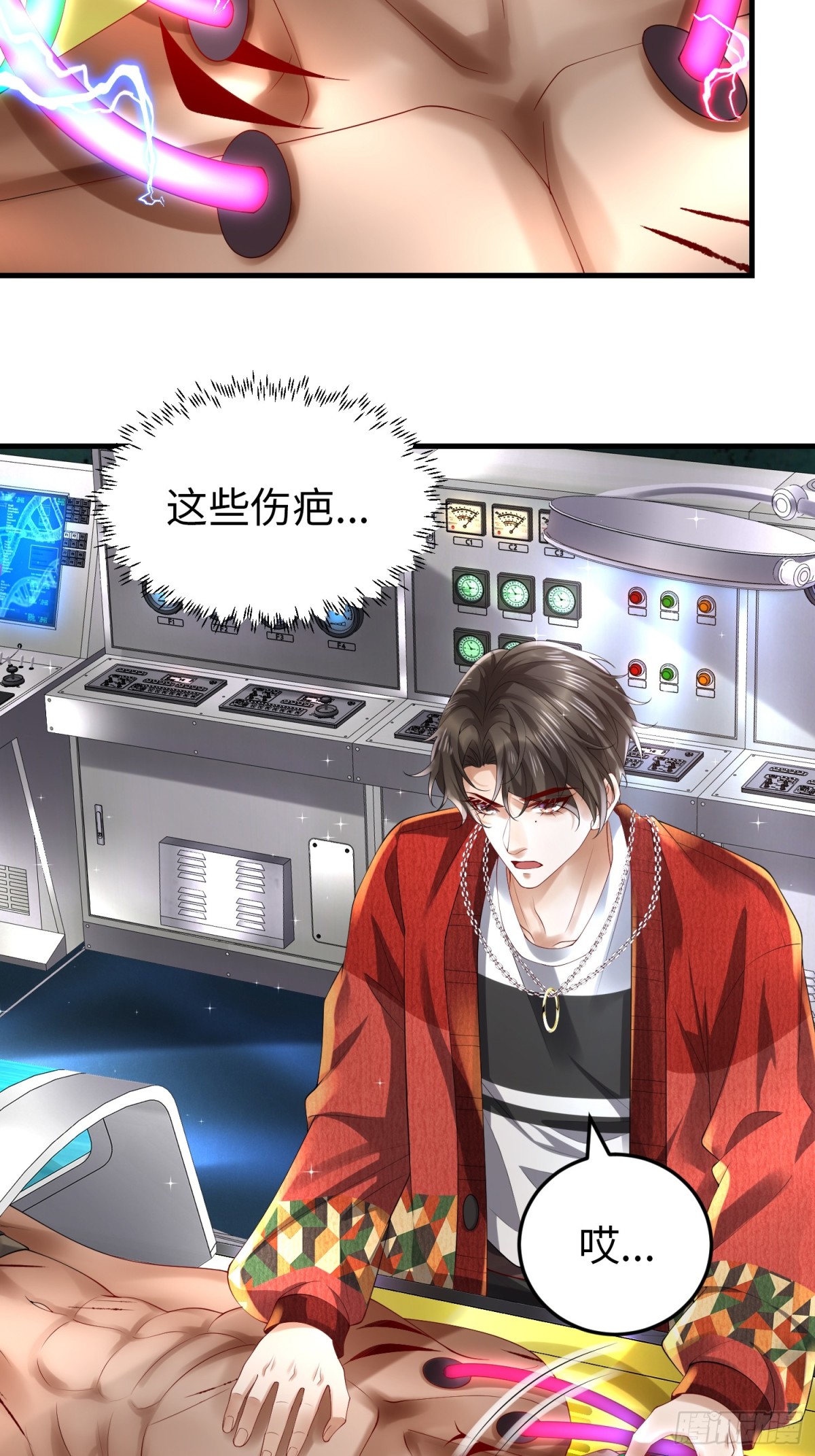 028 赤色疗伤(1/2)-第30话