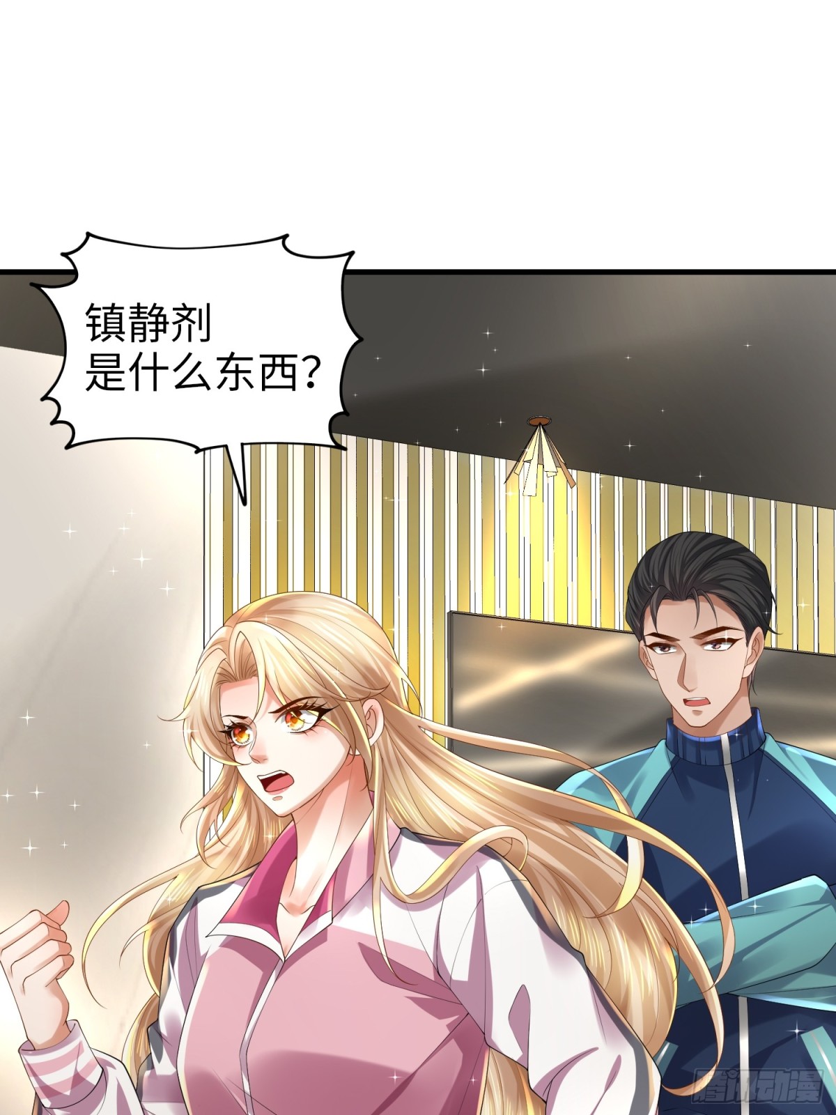 028 赤色疗伤(1/2)-第30话