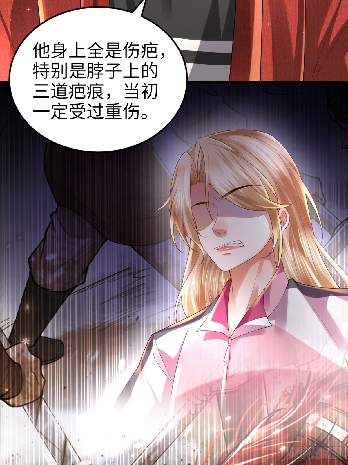 028 赤色疗伤(1/2)-第30话