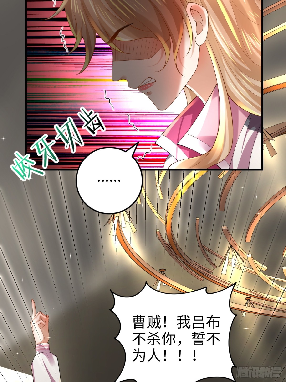 028 赤色疗伤(1/2)-第30话