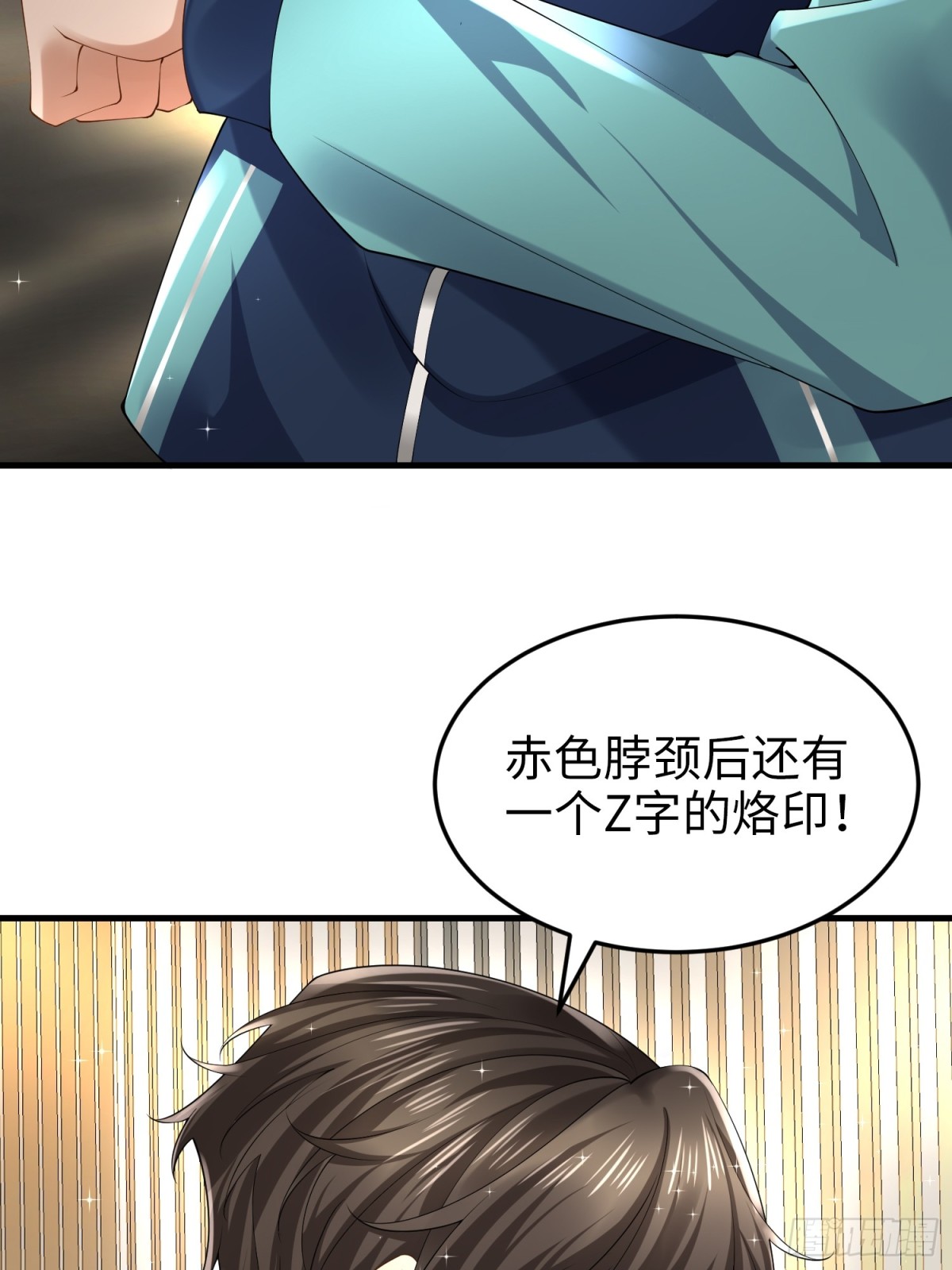 028 赤色疗伤(1/2)-第30话